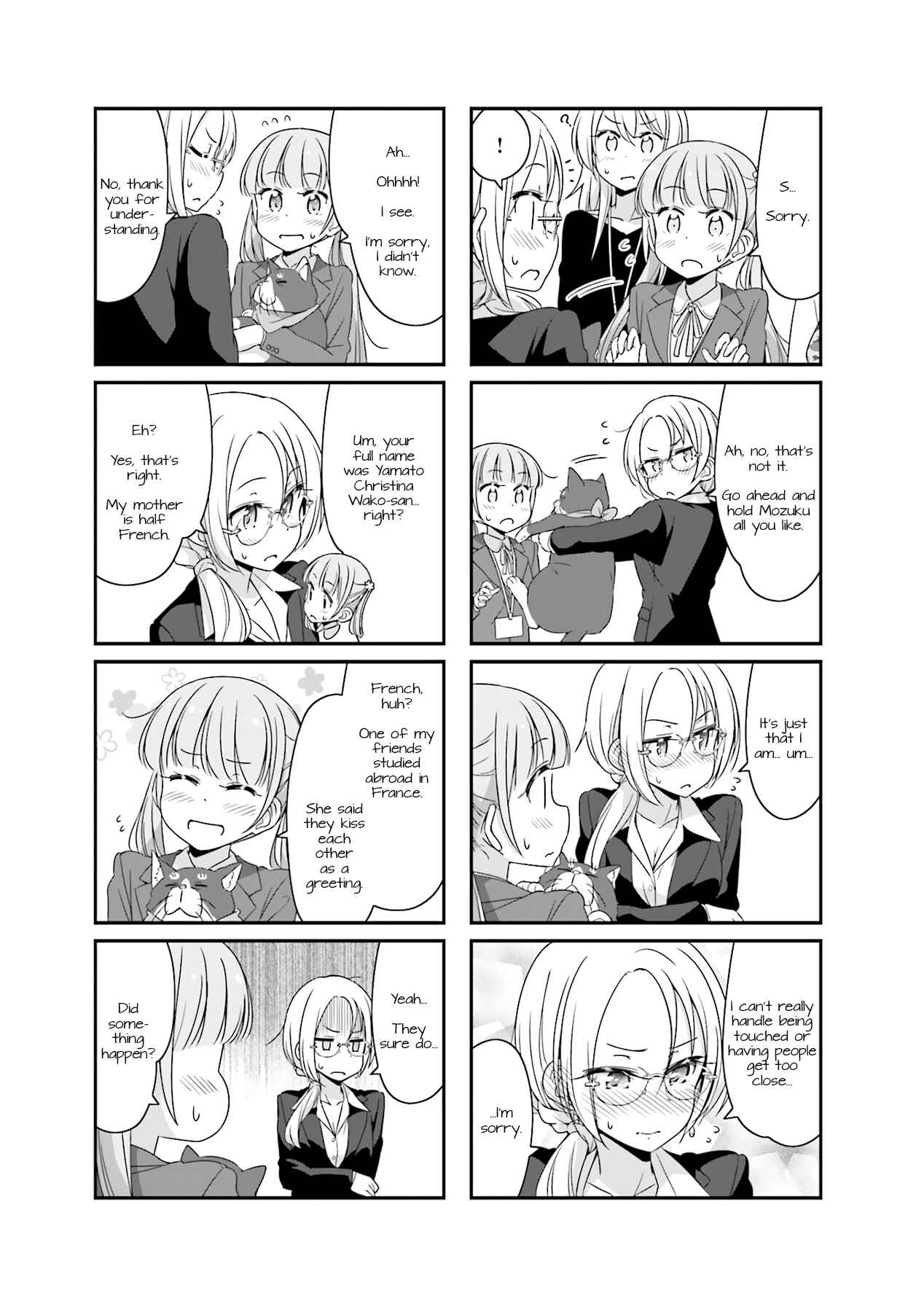 Page 17 Chapter 52 NEW GAME!
