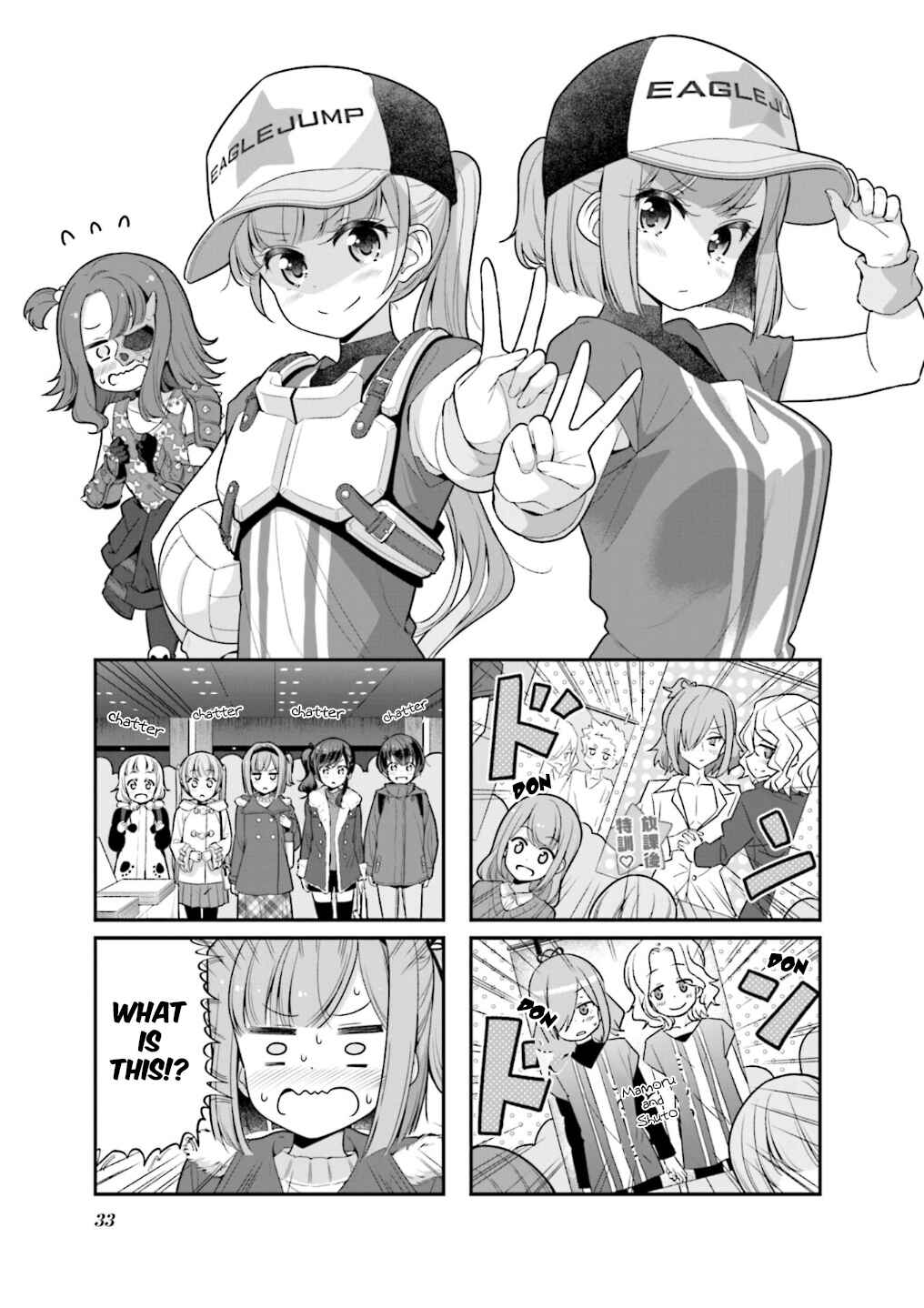 Page 2 Chapter 106 NEW GAME!