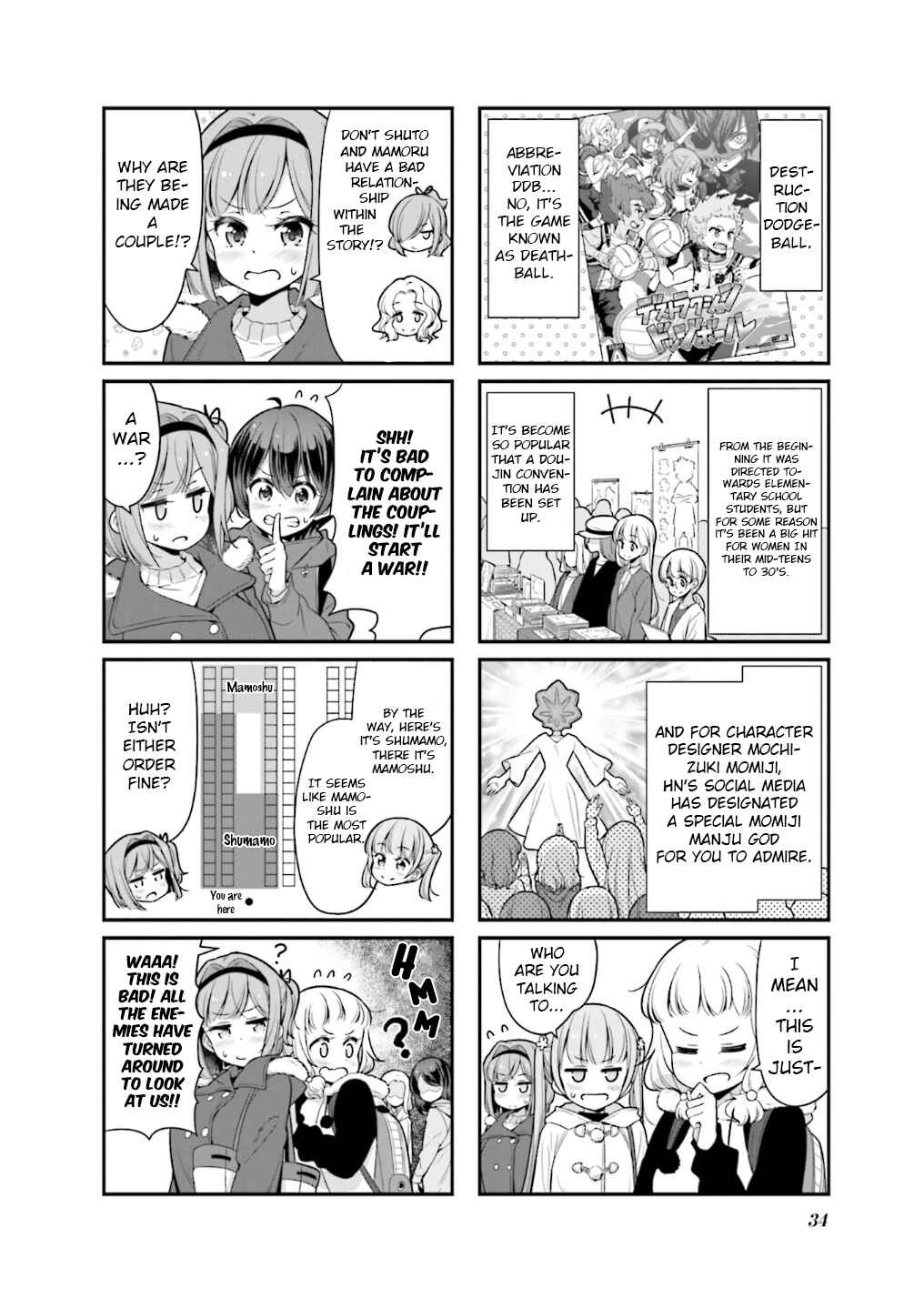 Page 3 Chapter 106 NEW GAME!