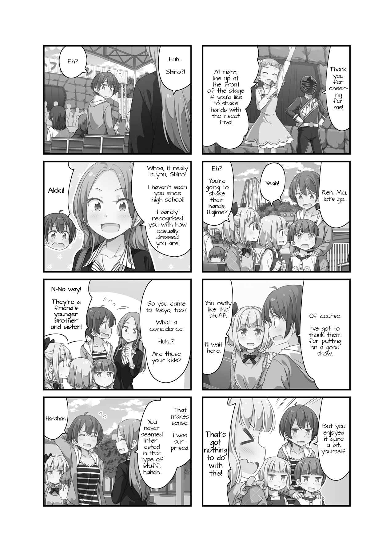 Page 2 Chapter 48 NEW GAME!