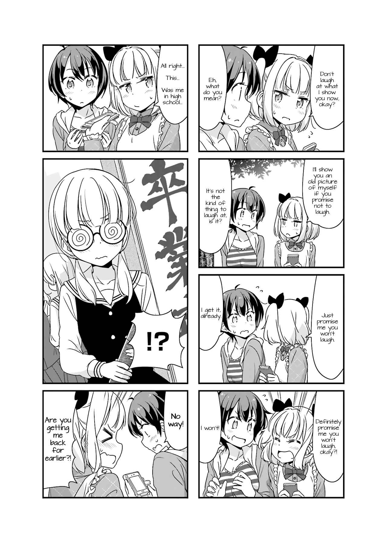 Page 6 Chapter 48 NEW GAME!