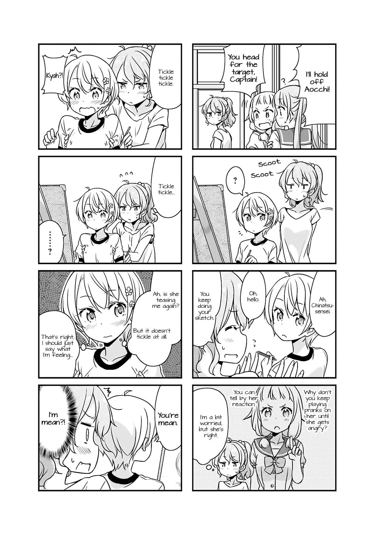 Page 5 Chapter 51.04 NEW GAME!