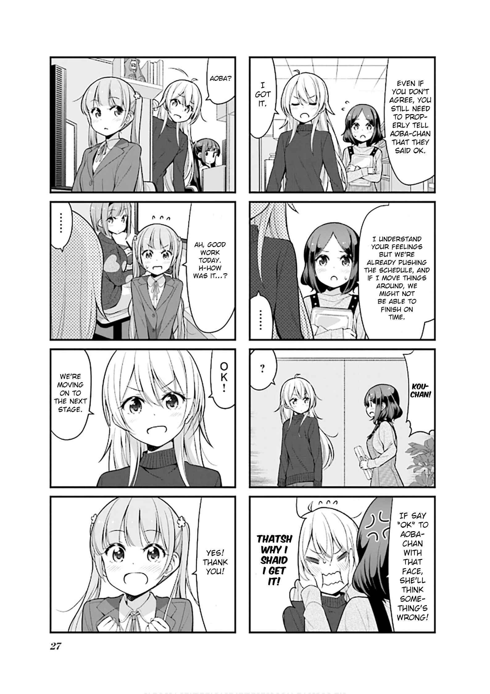 Page 3 Chapter 118 NEW GAME!