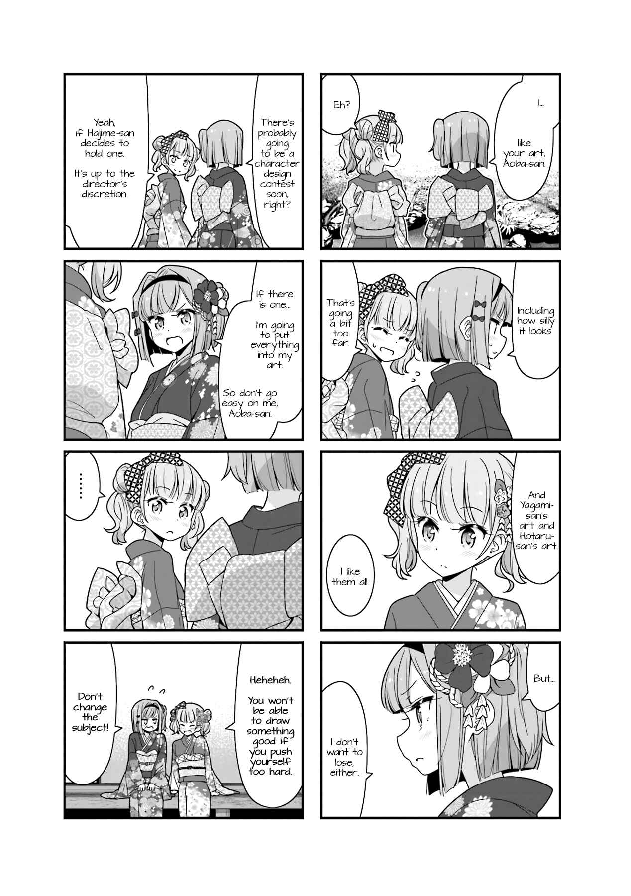 Page 7 Chapter 79 NEW GAME!