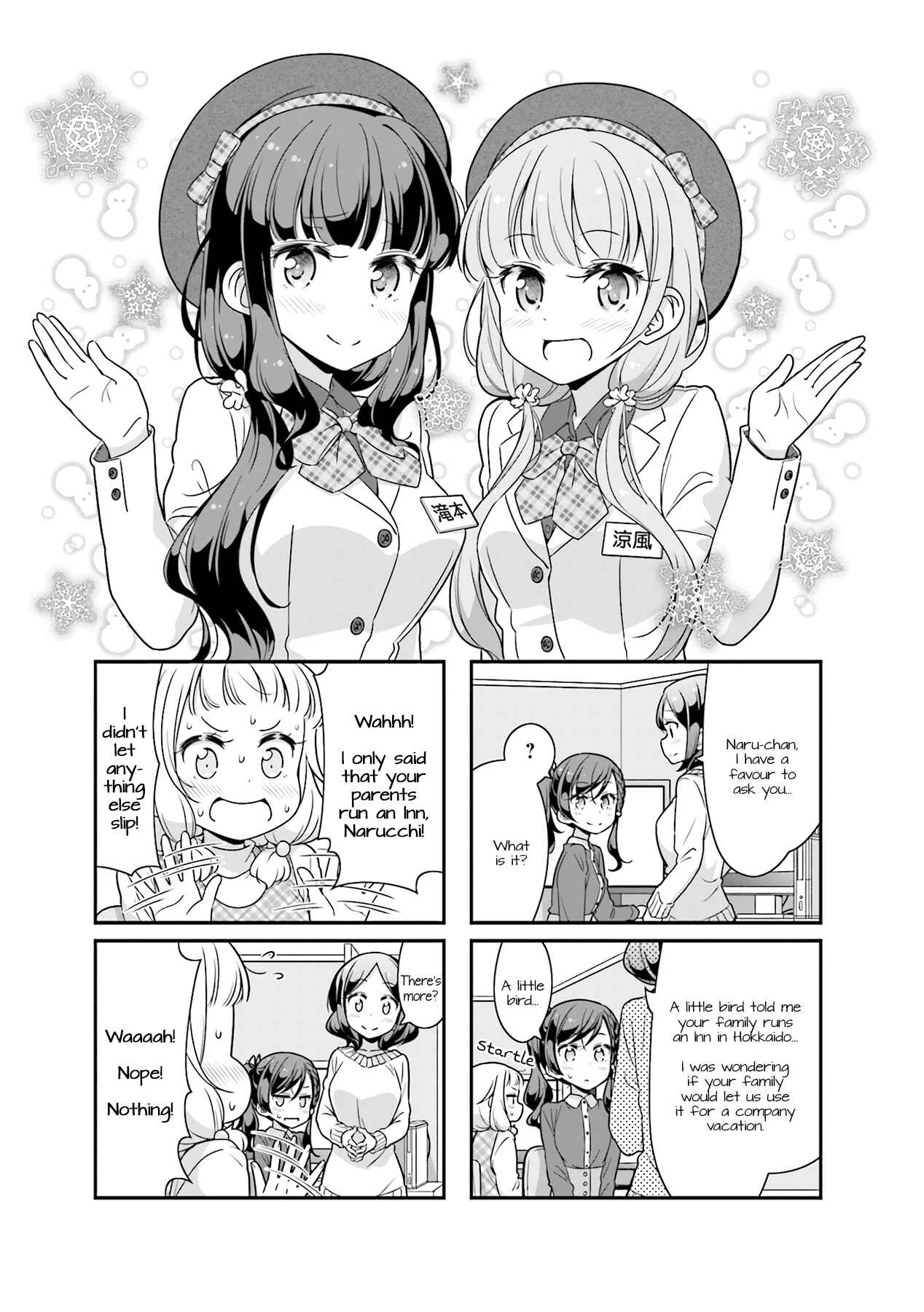 Page 1 Chapter 70 NEW GAME!