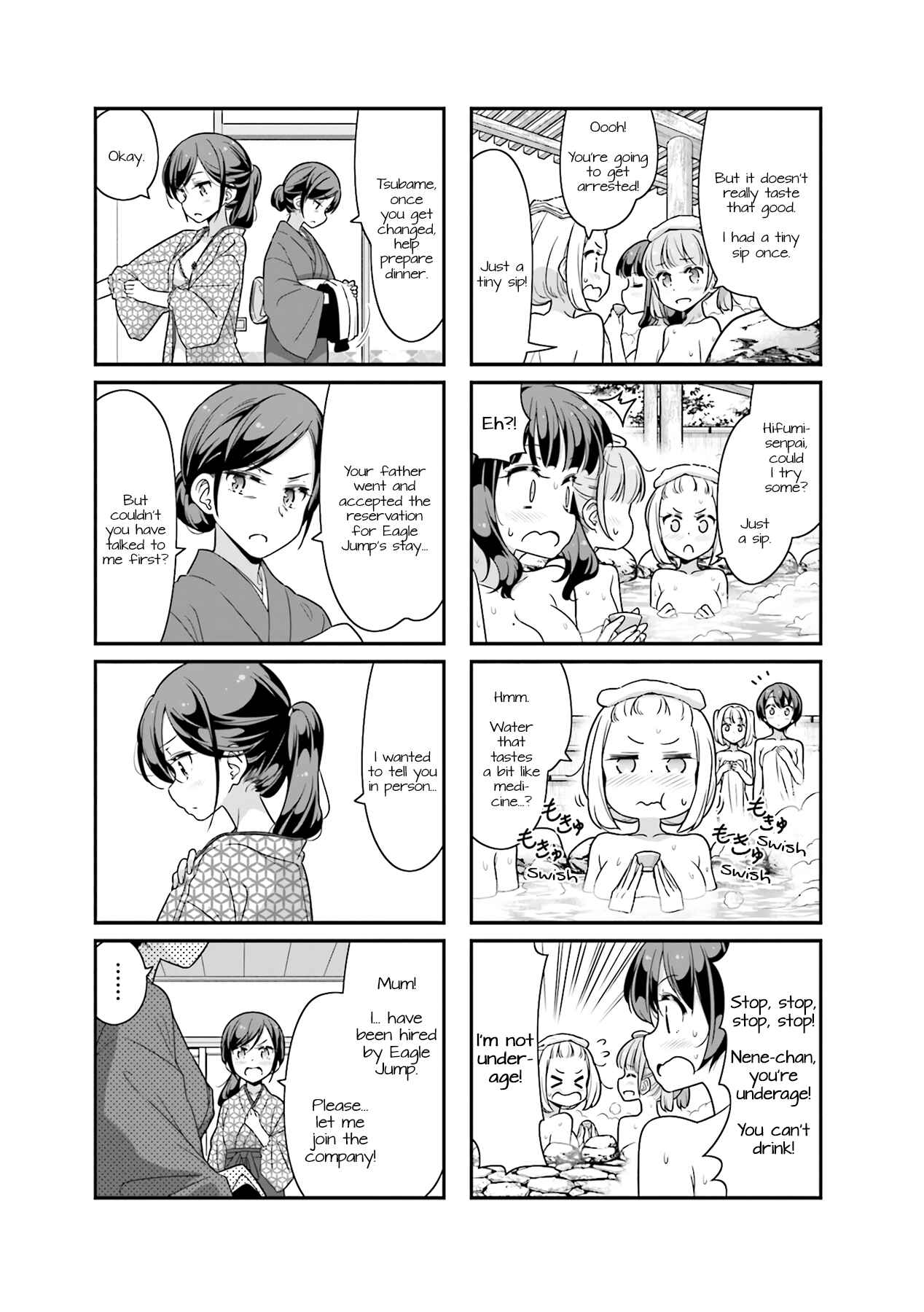 Page 5 Chapter 70 NEW GAME!