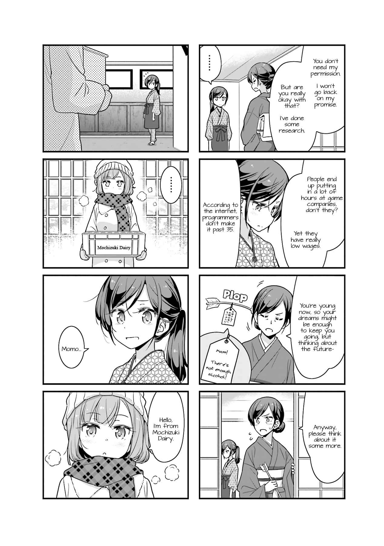 Page 6 Chapter 70 NEW GAME!
