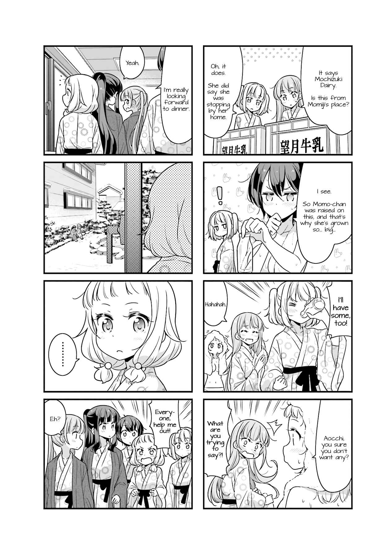 Page 8 Chapter 70 NEW GAME!