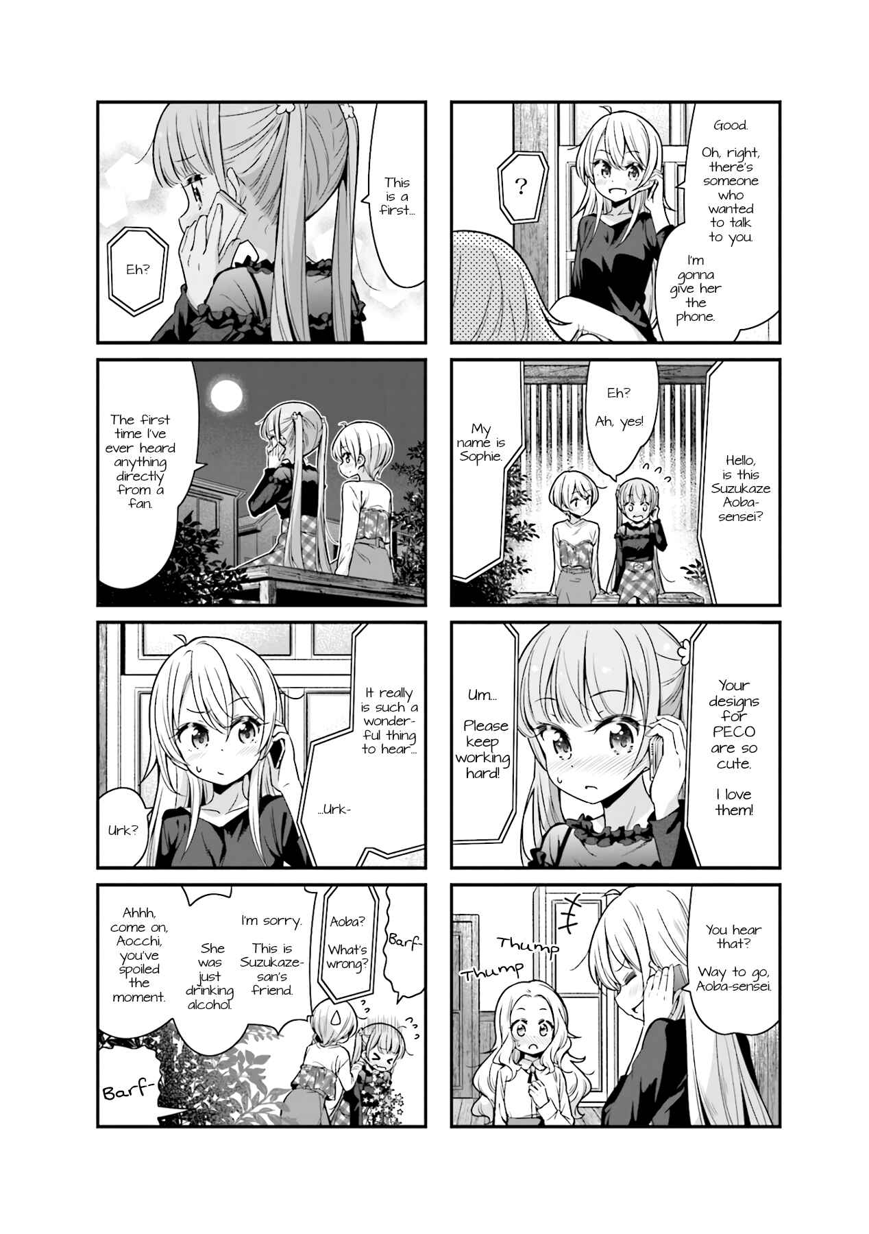 Page 8 Chapter 86 NEW GAME!