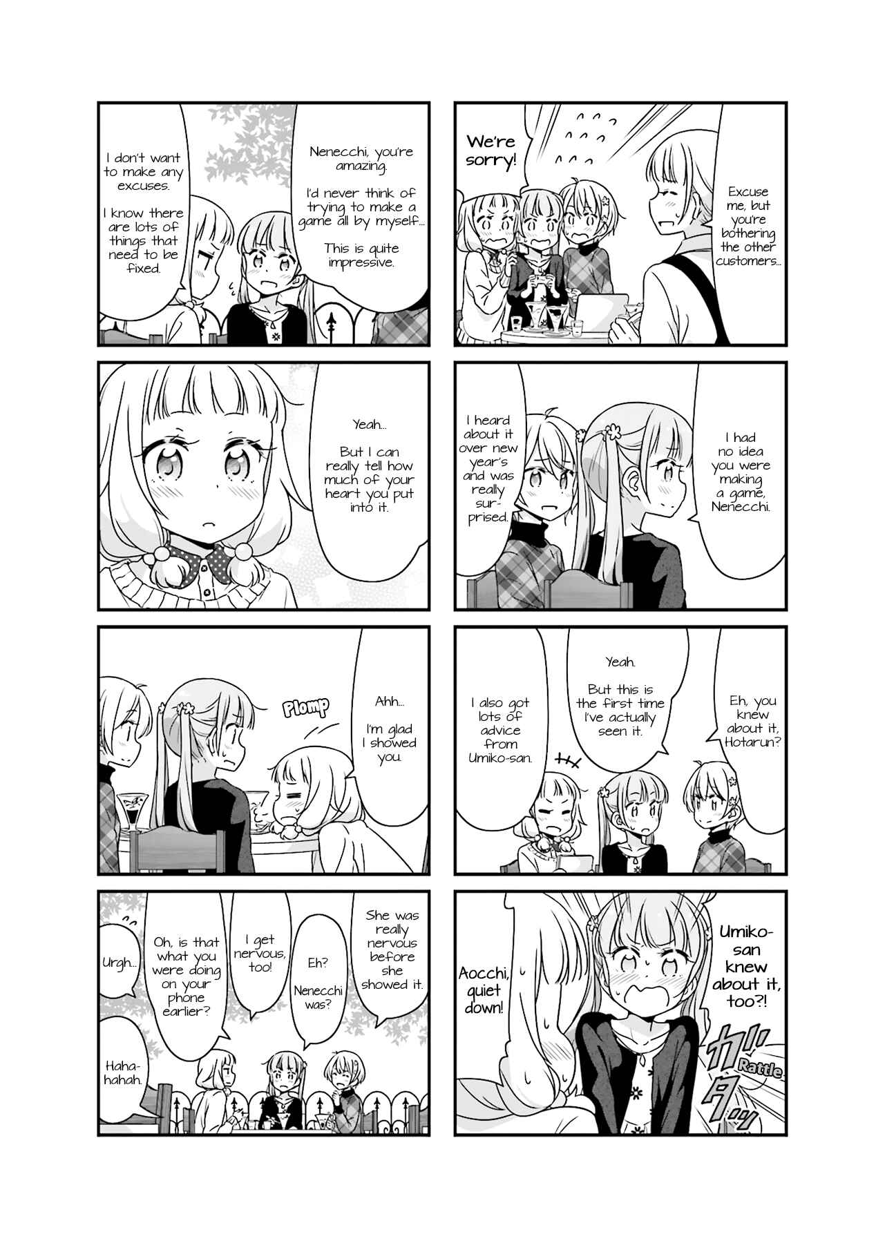 Page 8 Chapter 47 NEW GAME!