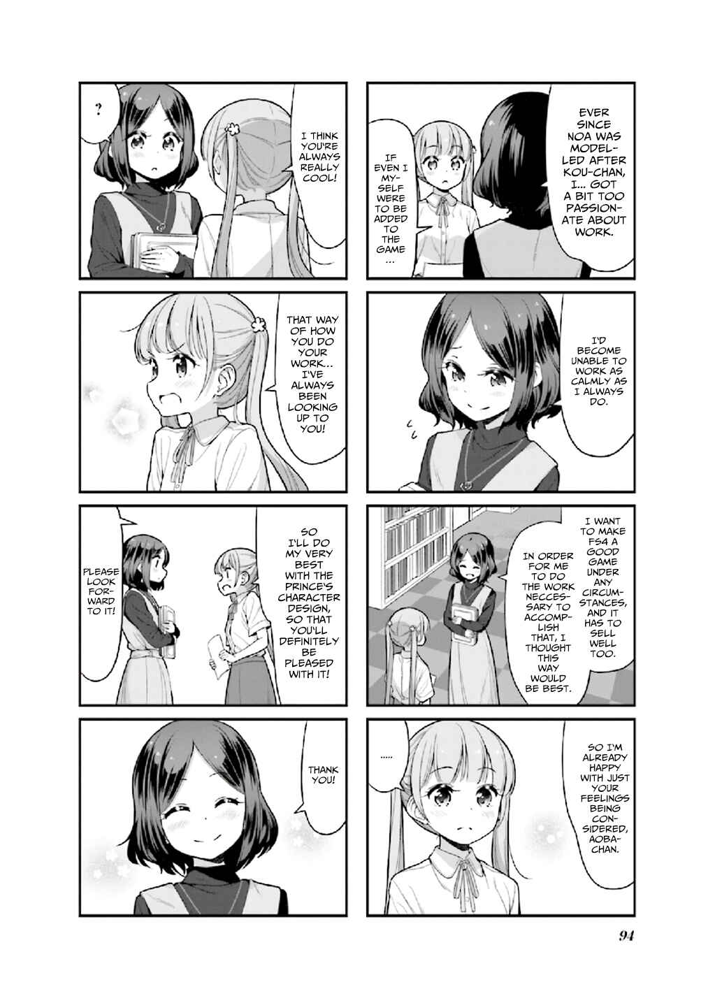 Page 6 Chapter 126 NEW GAME!