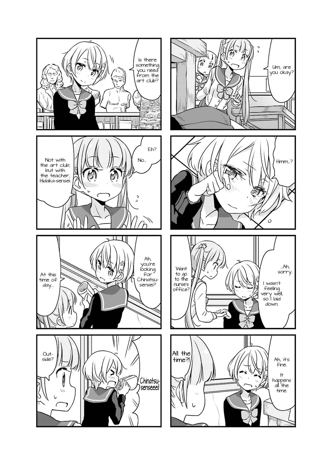 Page 14 Chapter 51.01 NEW GAME!
