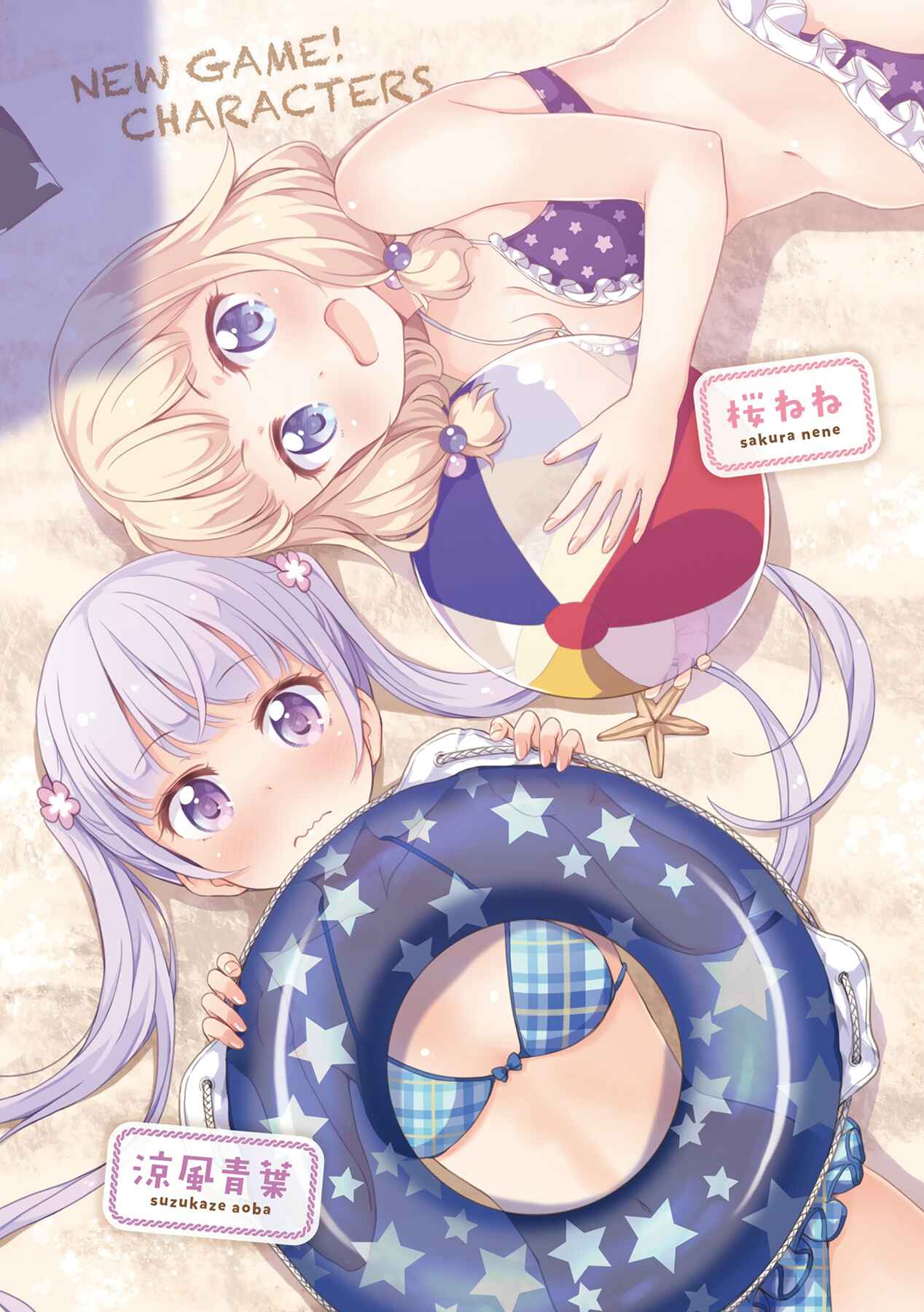 Page 4 Chapter 51.01 NEW GAME!