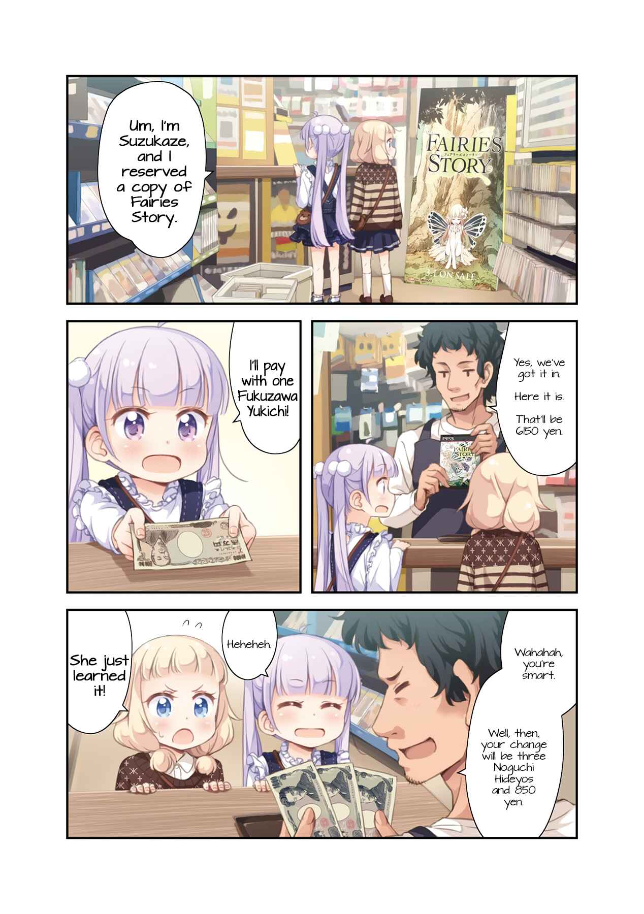 Page 8 Chapter 51.01 NEW GAME!