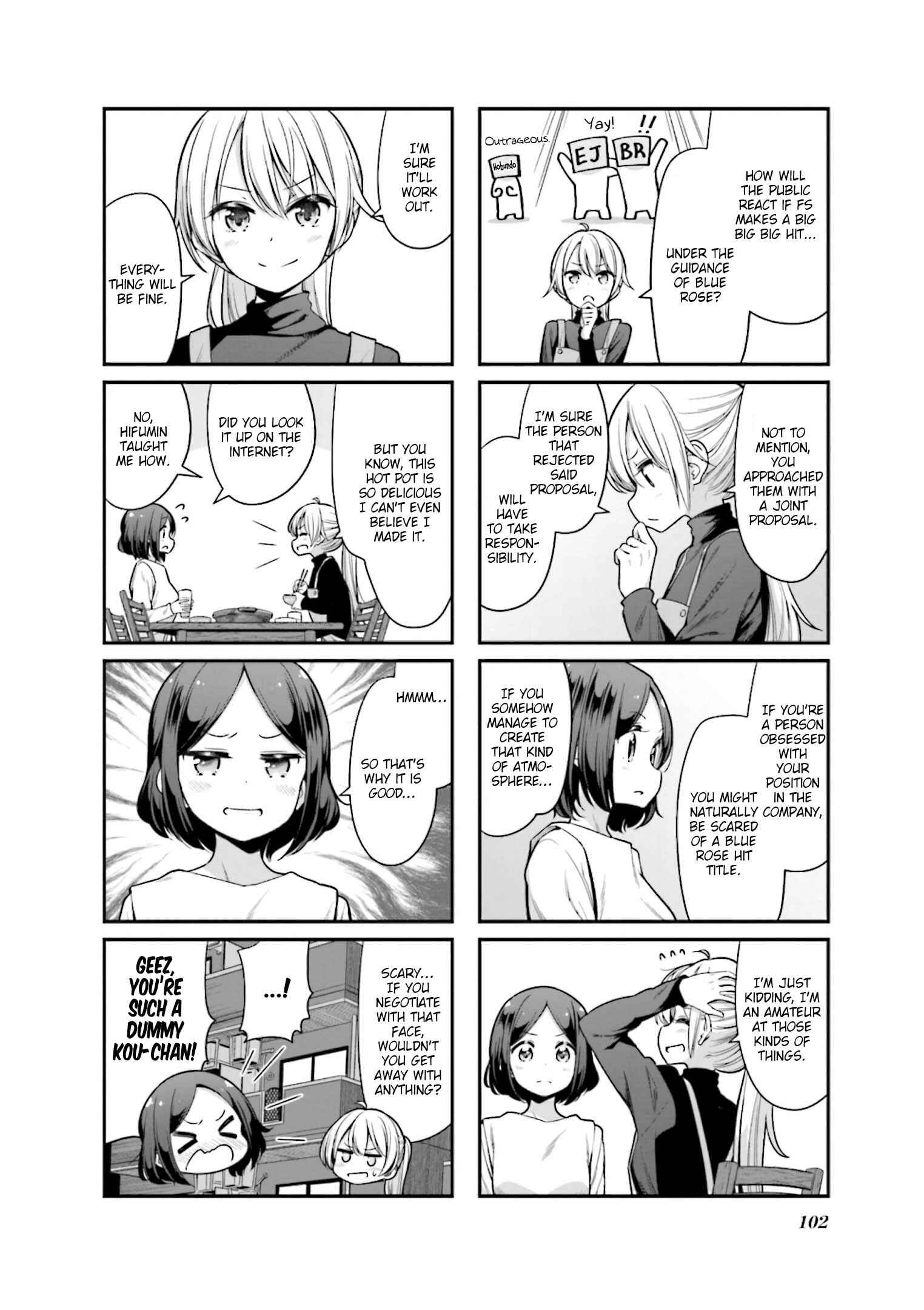 Page 8 Chapter 139 NEW GAME!