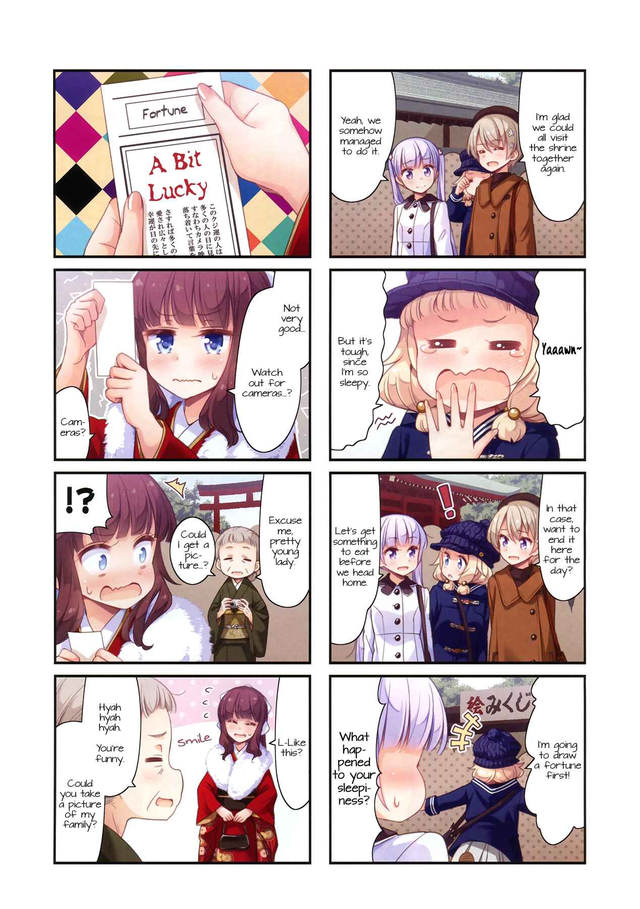 Page 11 Chapter 78 NEW GAME!