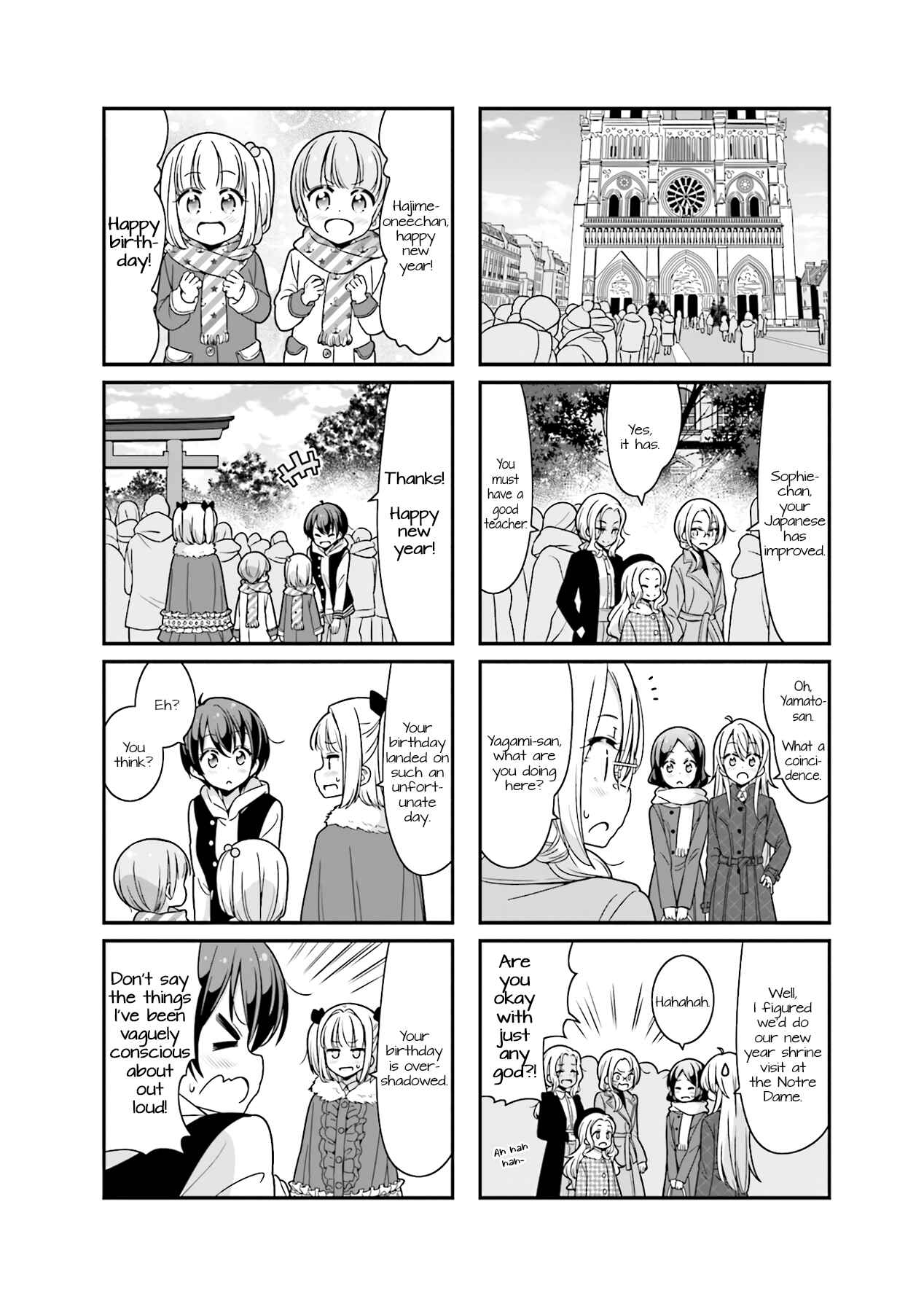 Page 13 Chapter 78 NEW GAME!
