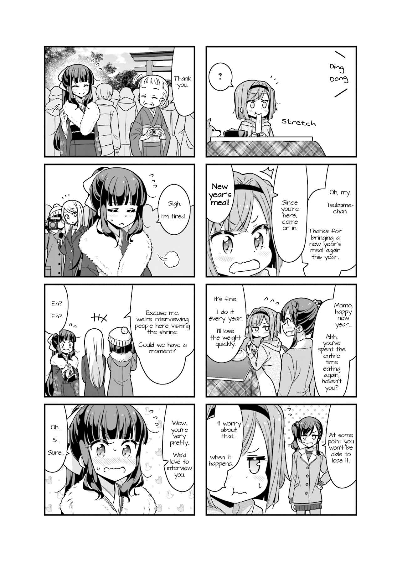 Page 15 Chapter 78 NEW GAME!
