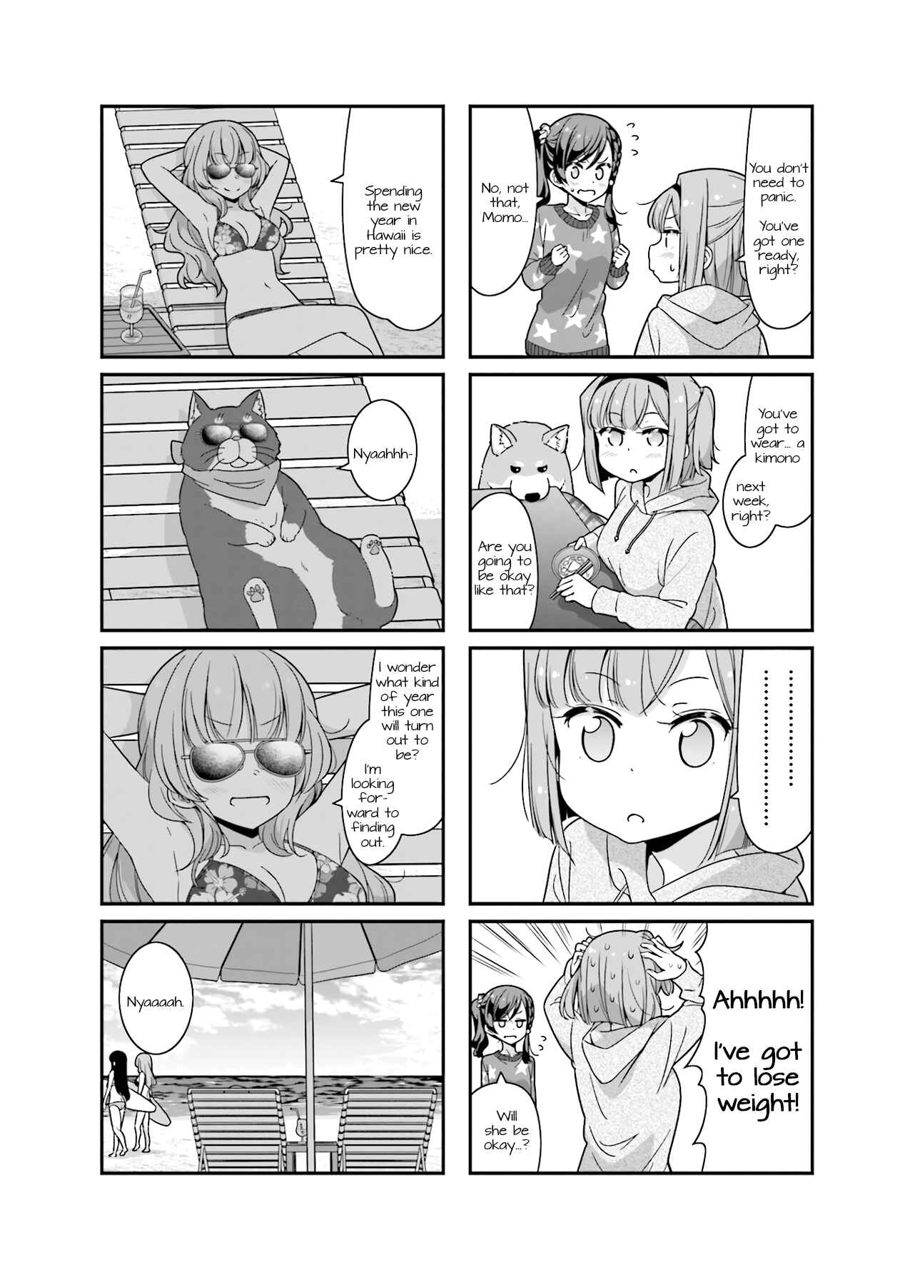 Page 17 Chapter 78 NEW GAME!