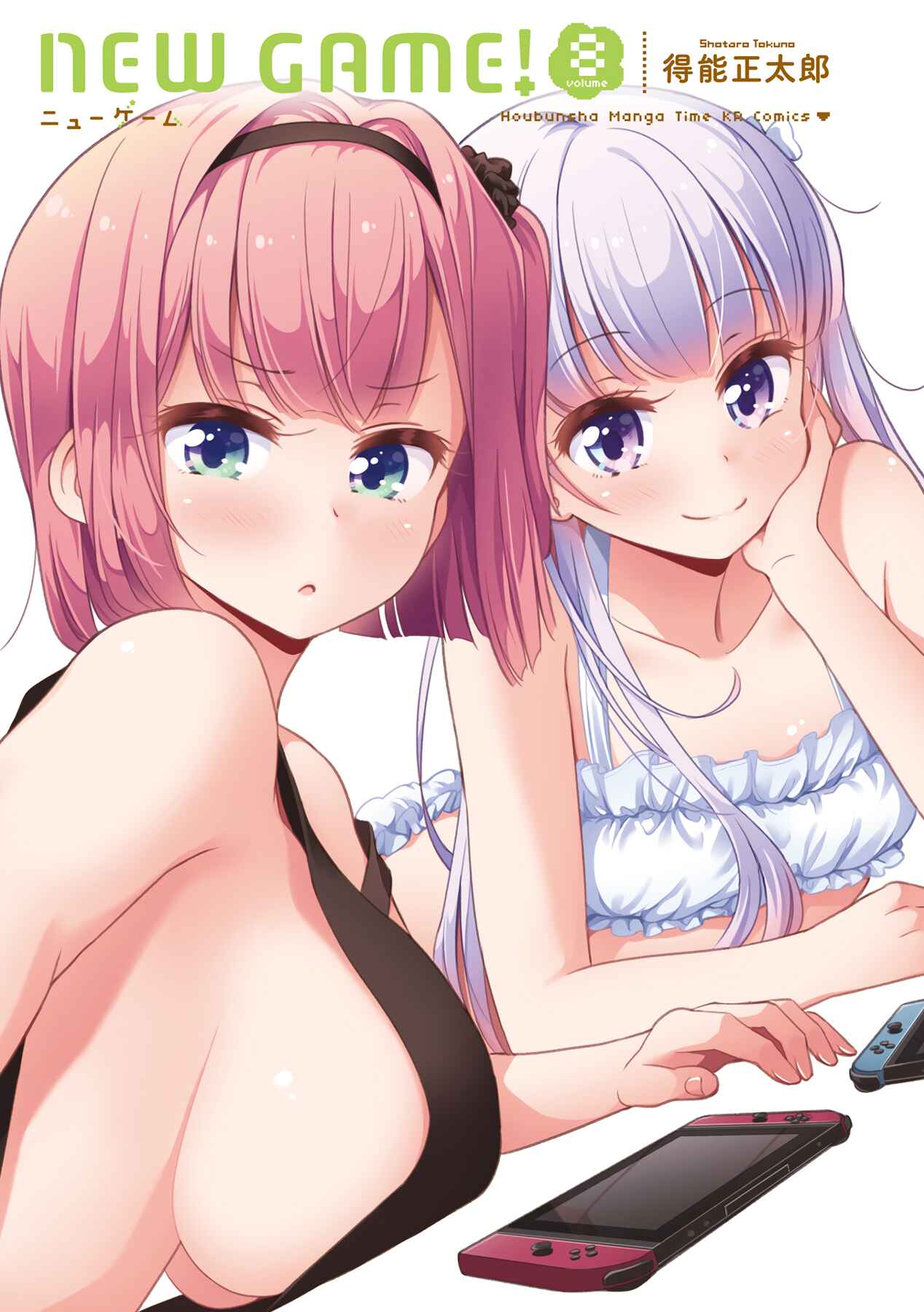 Page 3 Chapter 78 NEW GAME!