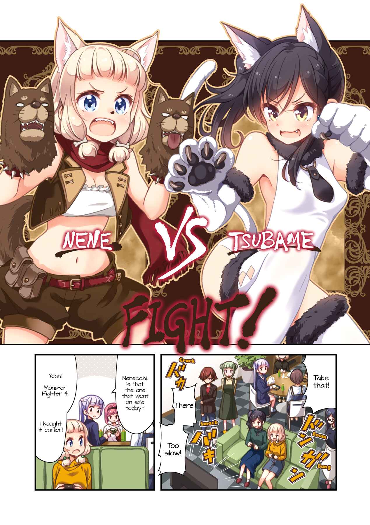 Page 5 Chapter 78 NEW GAME!