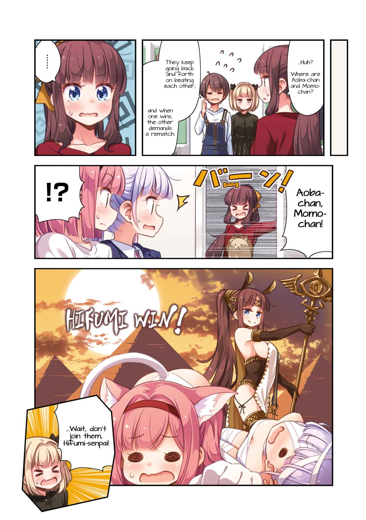 Page 9 Chapter 78 NEW GAME!