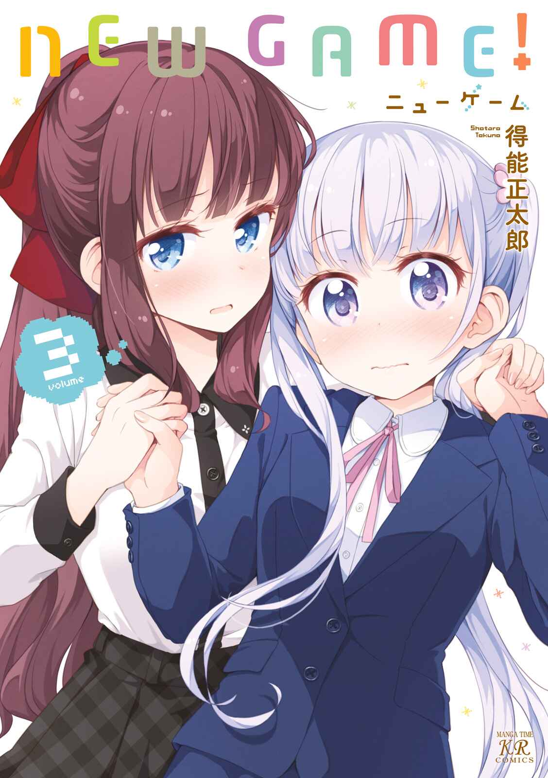 Page 1 Chapter 26 NEW GAME!