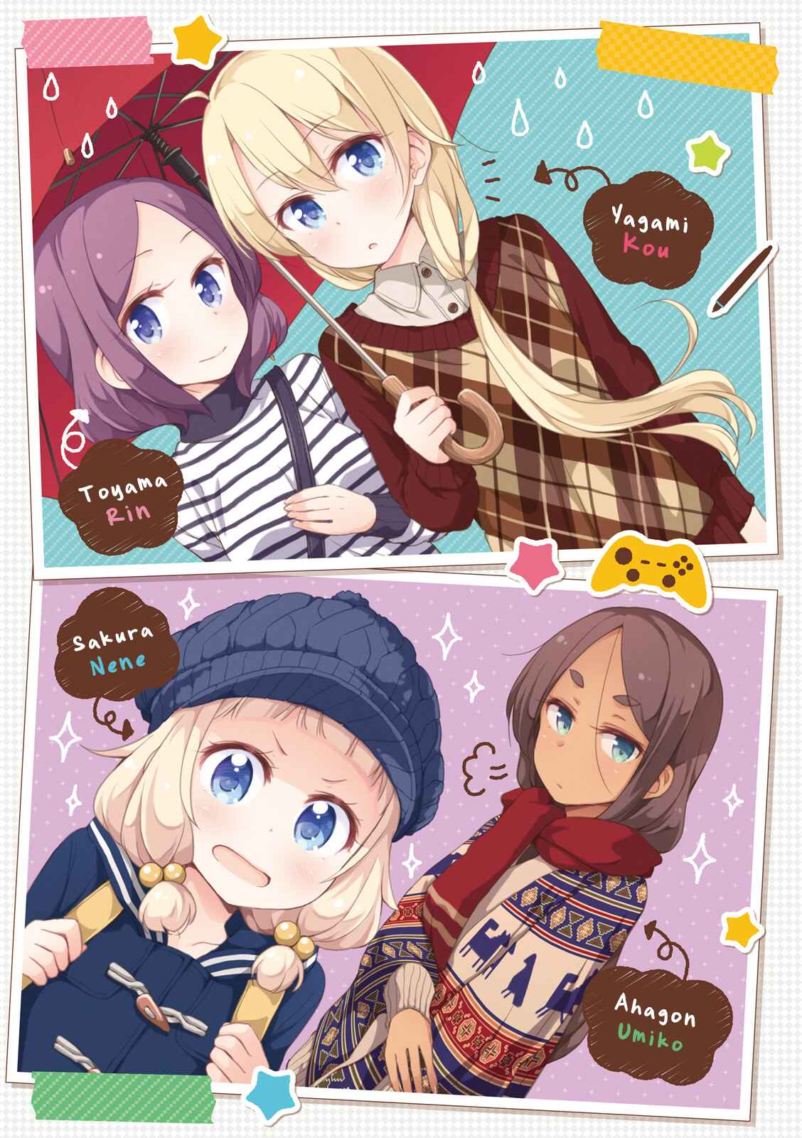 Page 4 Chapter 26 NEW GAME!