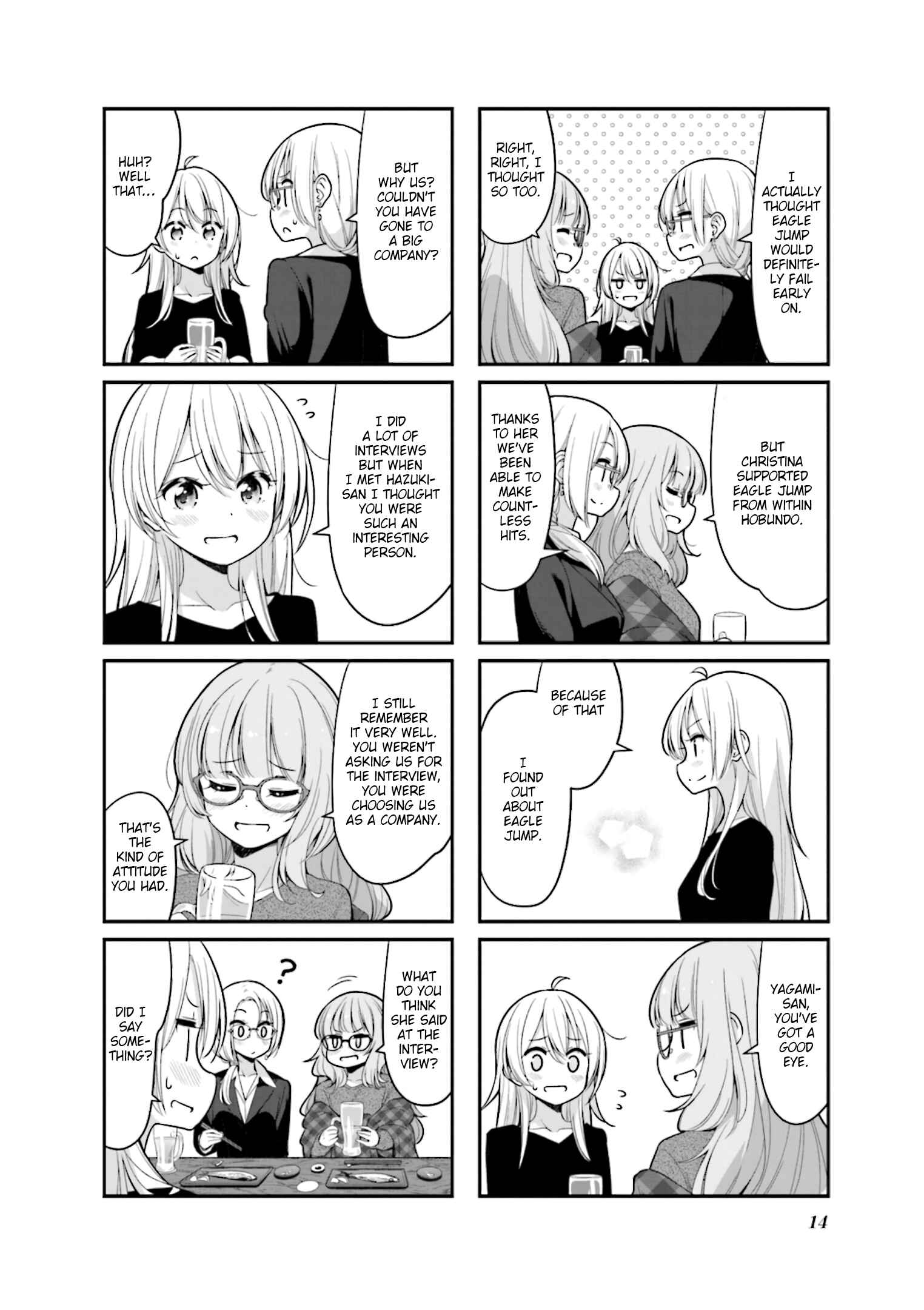 Page 15 Chapter 129 NEW GAME!