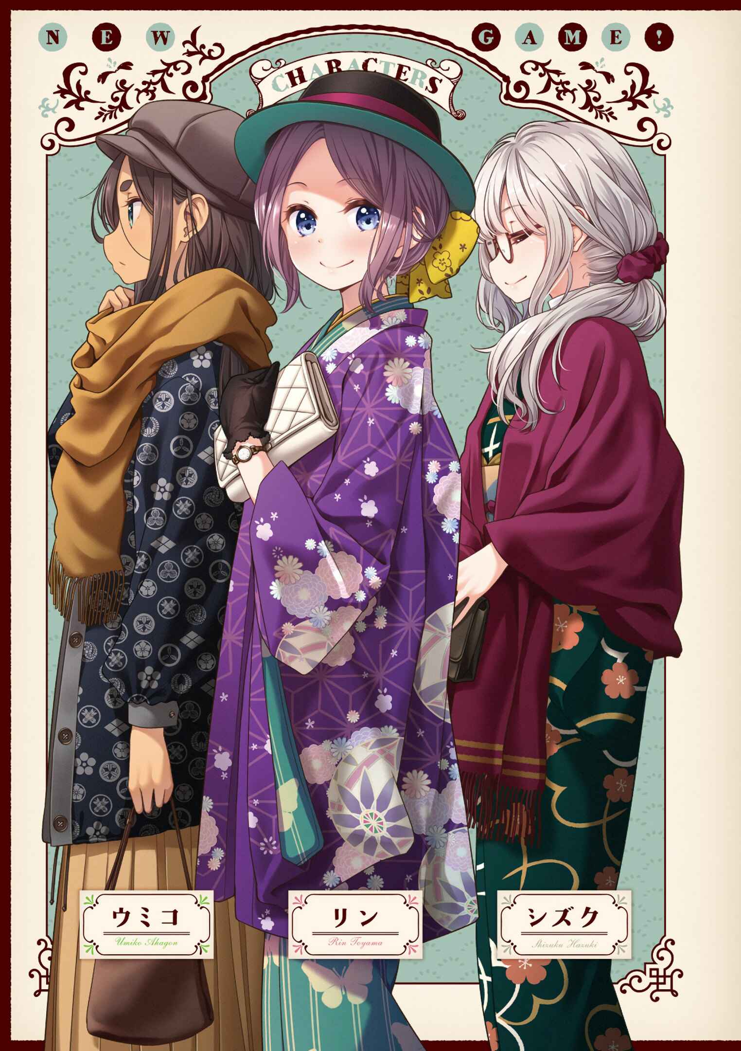 Page 6 Chapter 129 NEW GAME!