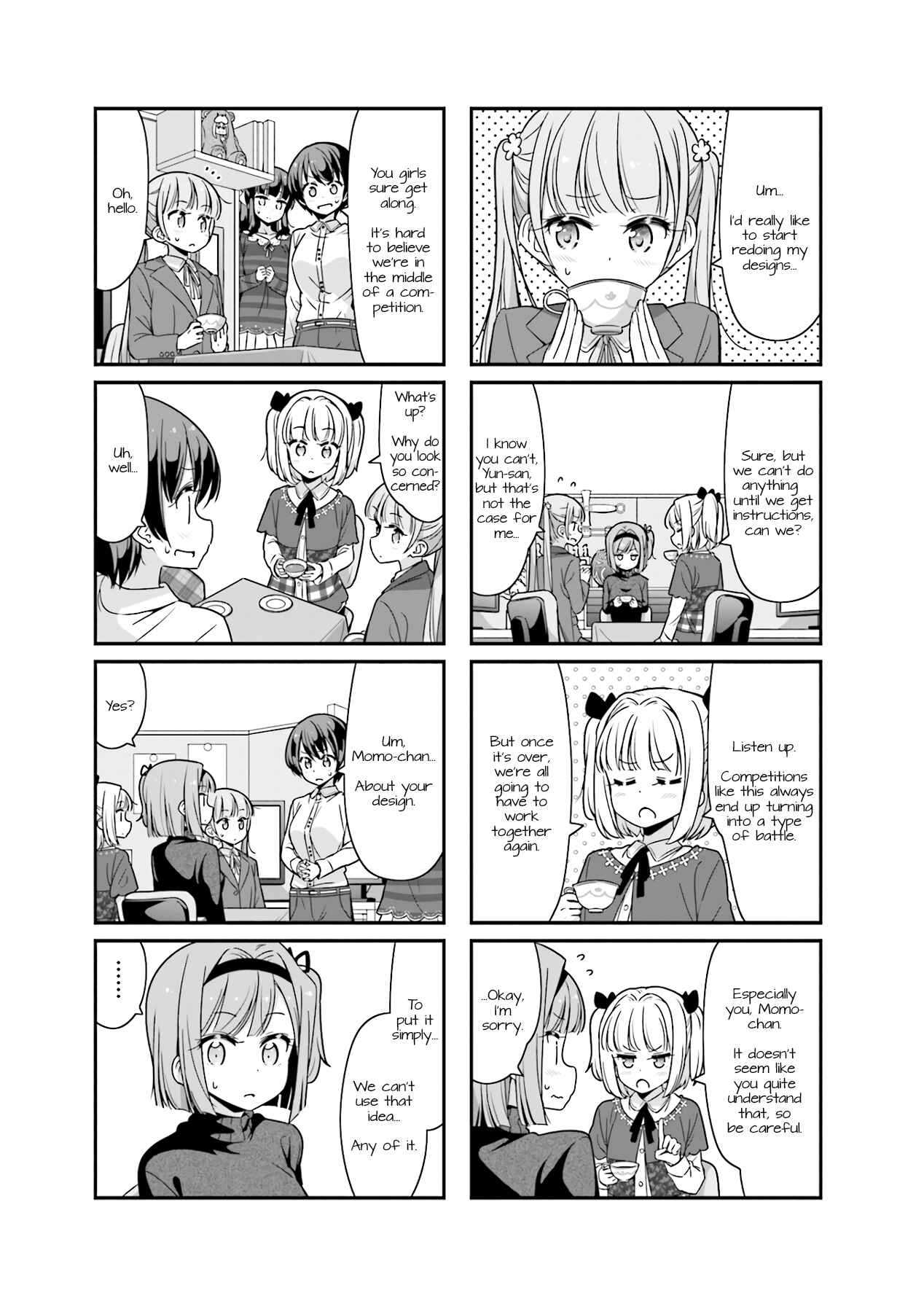 Page 3 Chapter 81 NEW GAME!