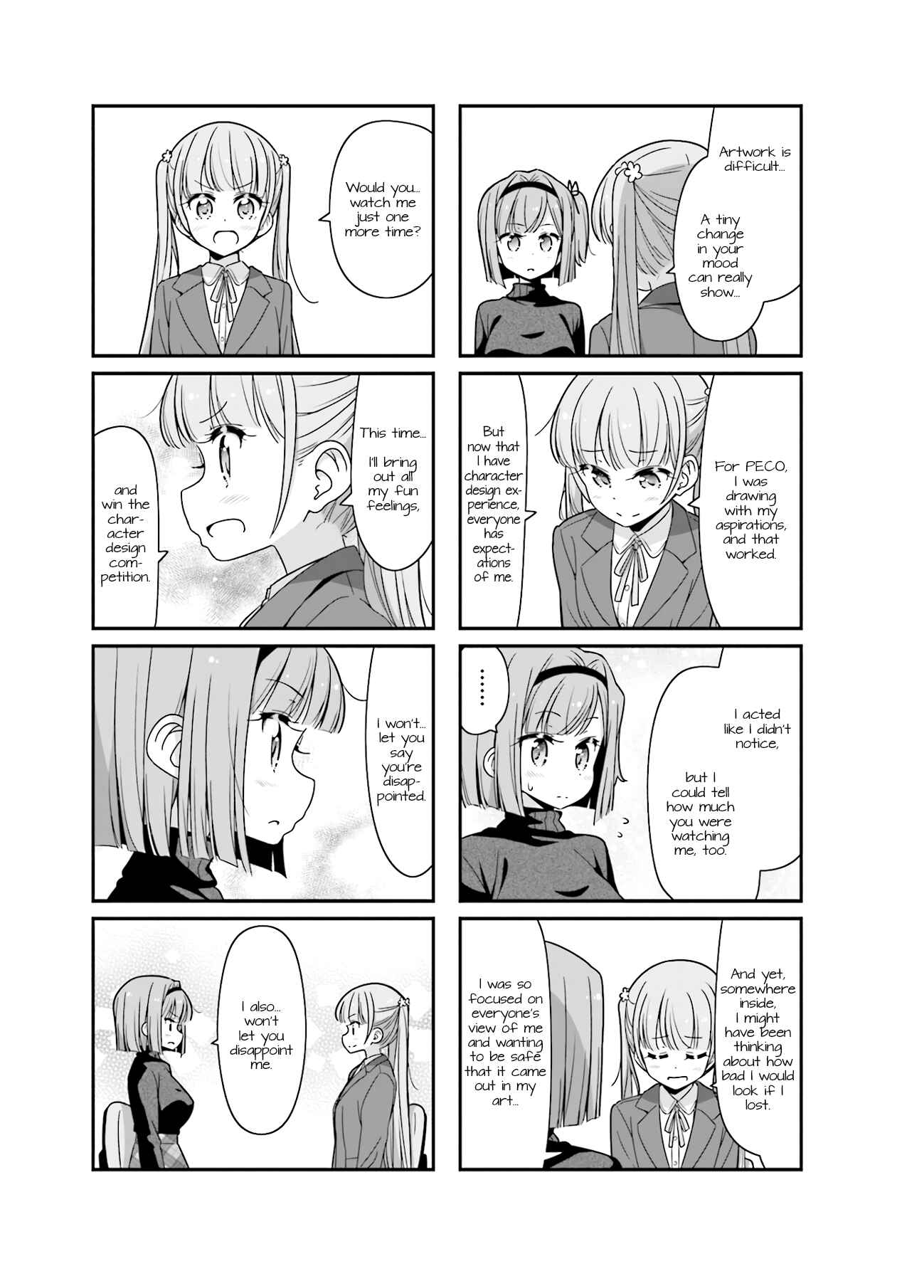 Page 7 Chapter 81 NEW GAME!