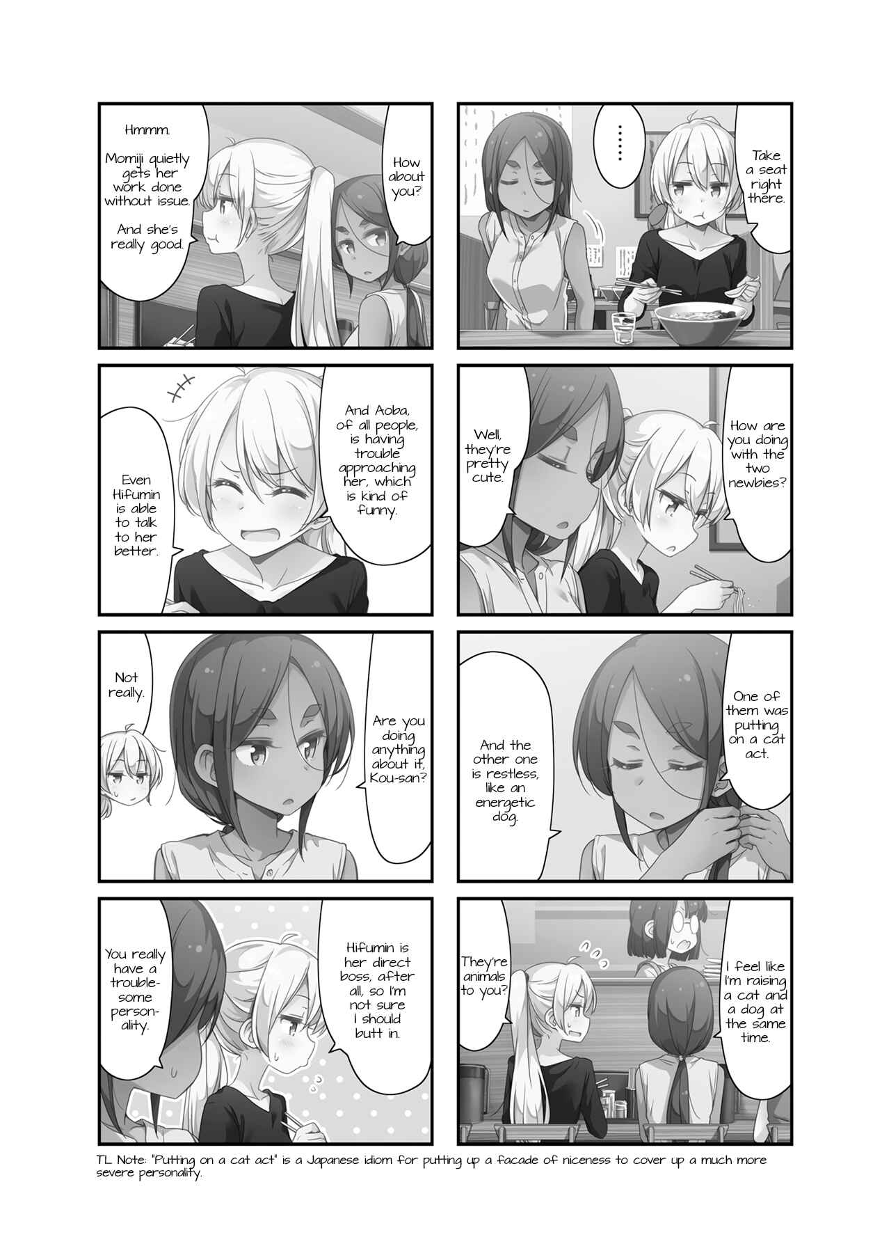 Page 2 Chapter 62 NEW GAME!