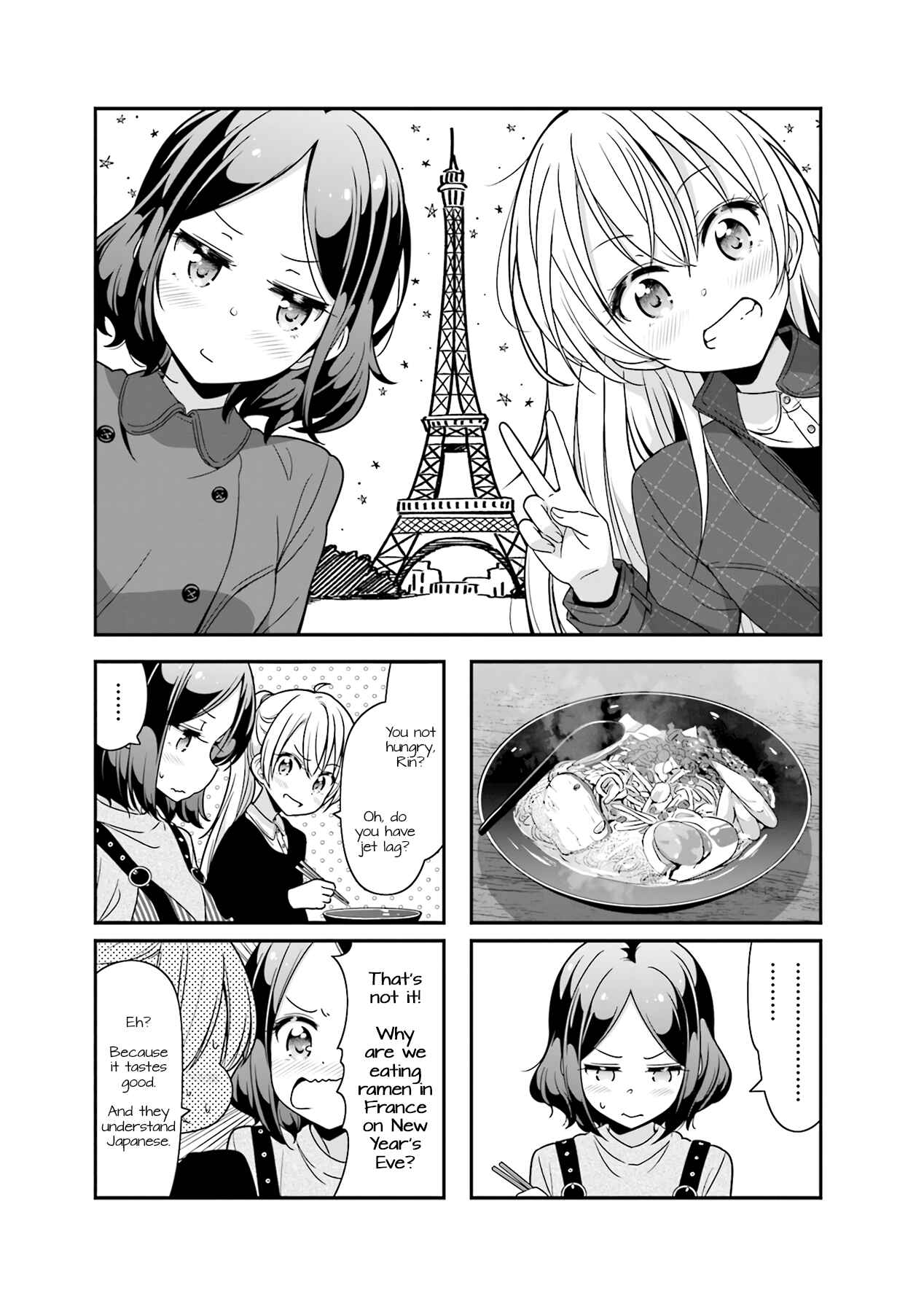 Page 1 Chapter 77 NEW GAME!