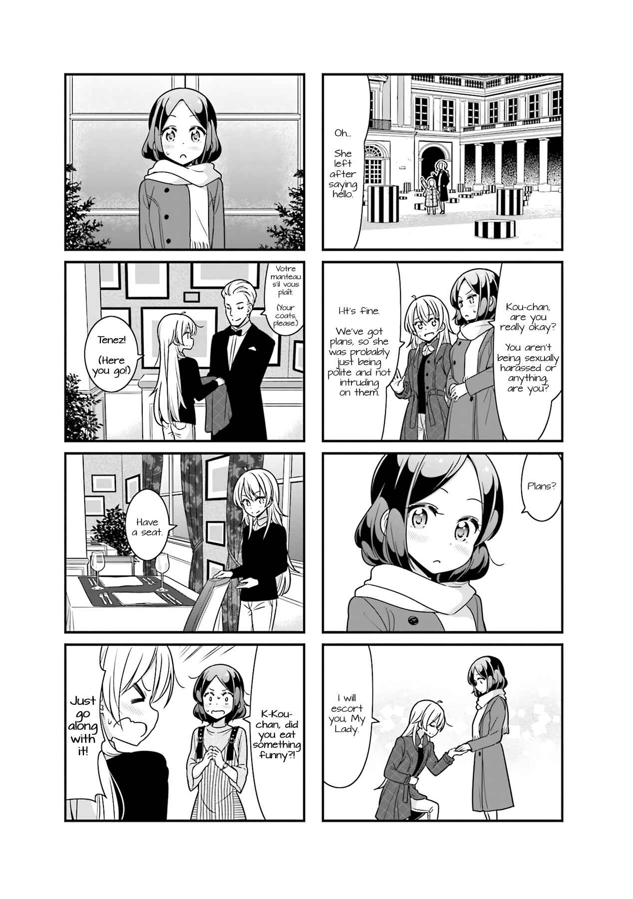 Page 5 Chapter 77 NEW GAME!