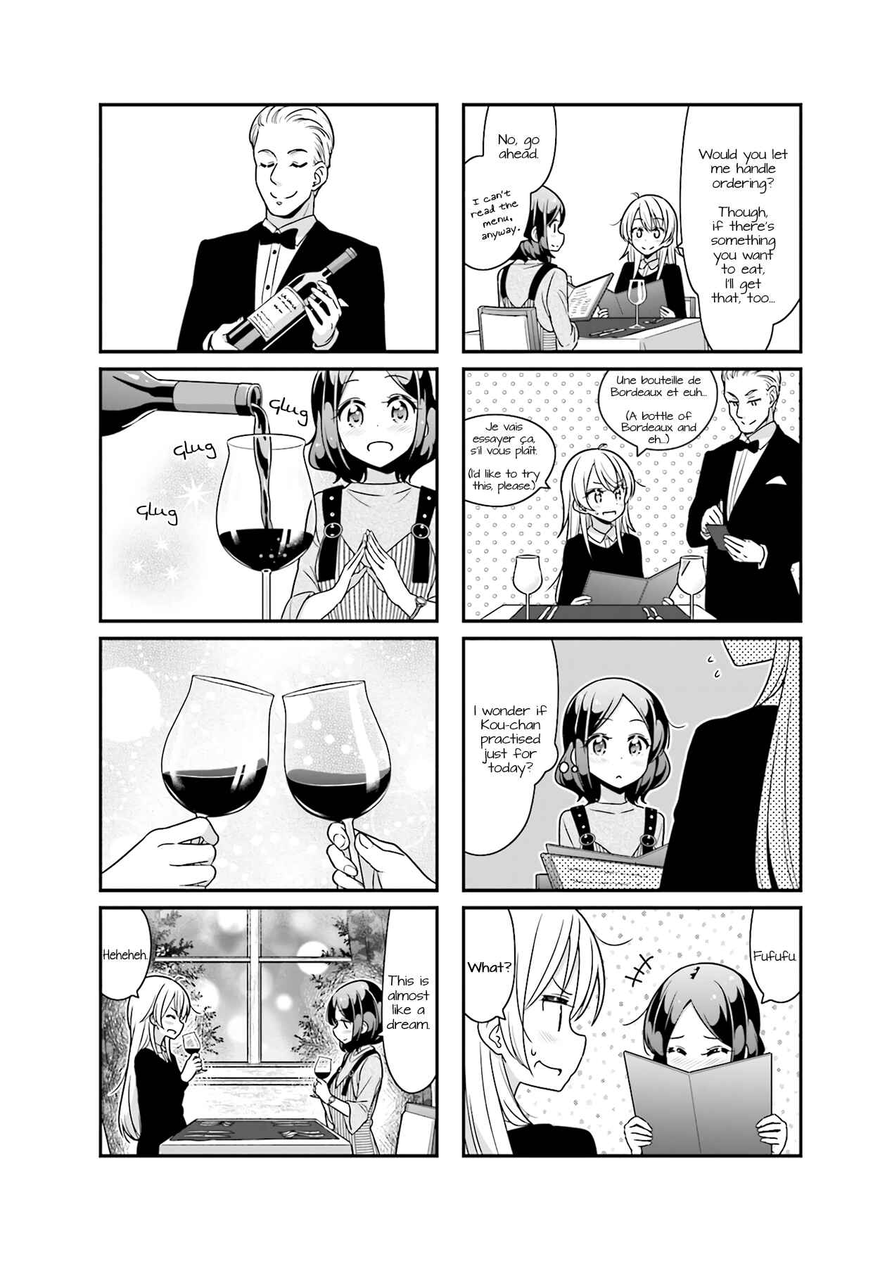 Page 6 Chapter 77 NEW GAME!