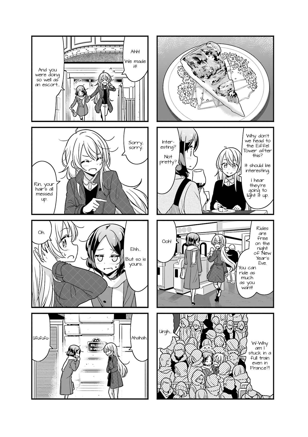 Page 7 Chapter 77 NEW GAME!