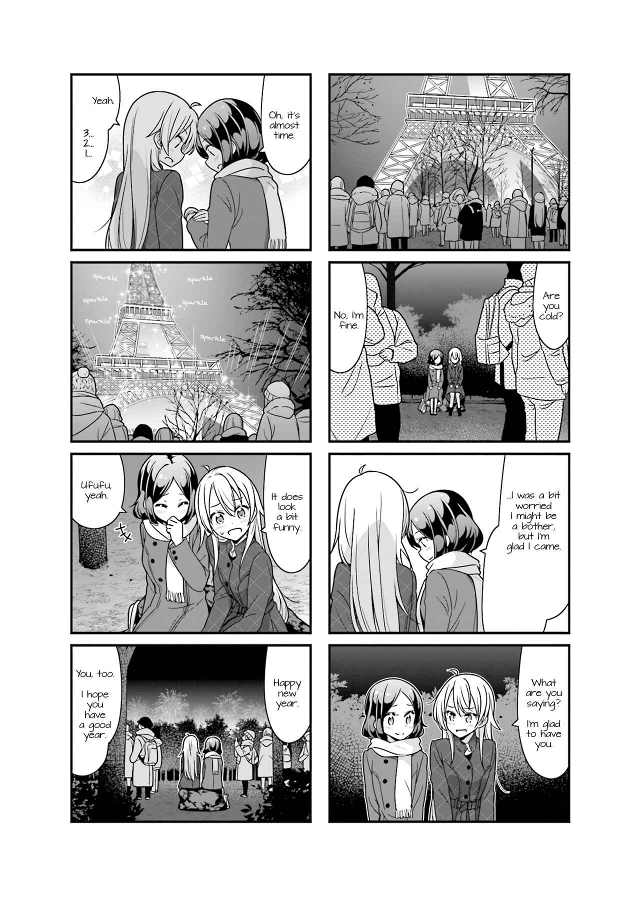 Page 8 Chapter 77 NEW GAME!