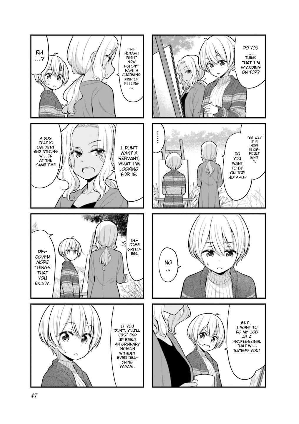 Page 8 Chapter 107 NEW GAME!
