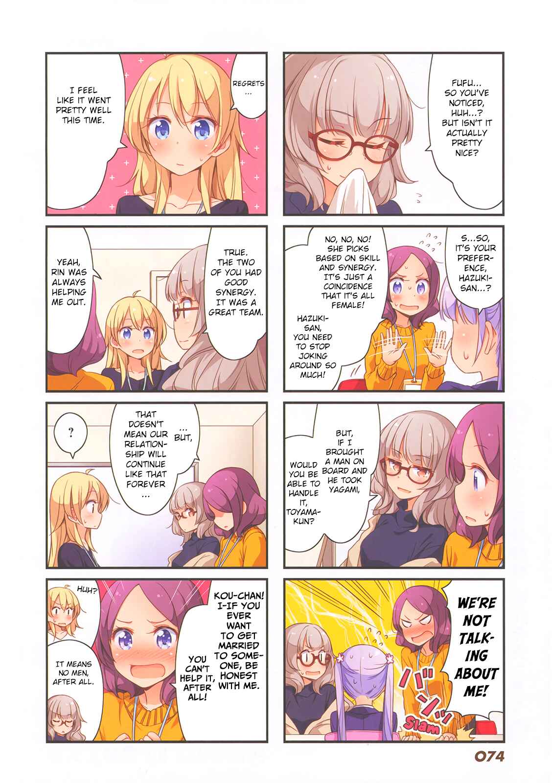 Page 2 Chapter 27 NEW GAME!