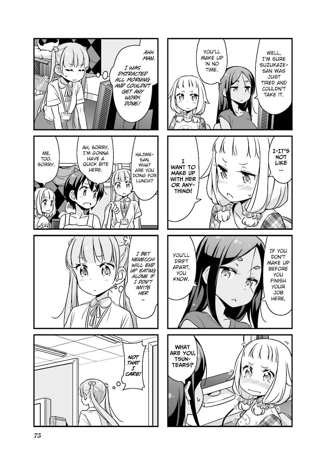 Page 3 Chapter 21 NEW GAME!