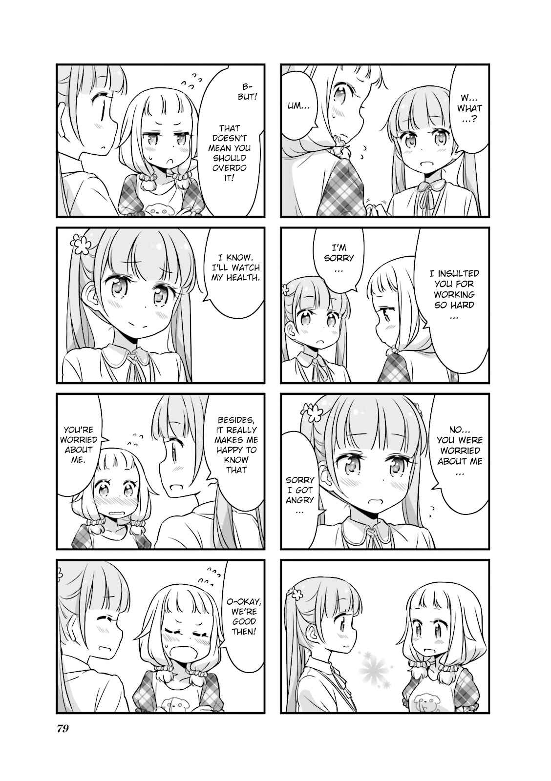Page 7 Chapter 21 NEW GAME!