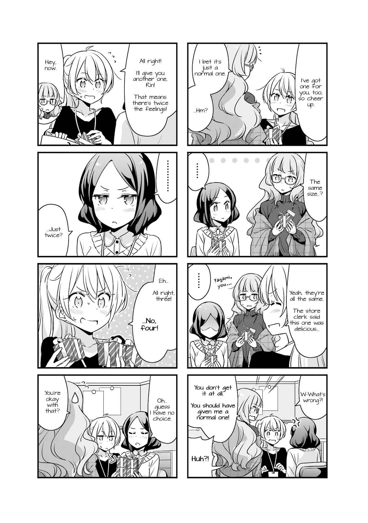 Page 3 Chapter 40 NEW GAME!