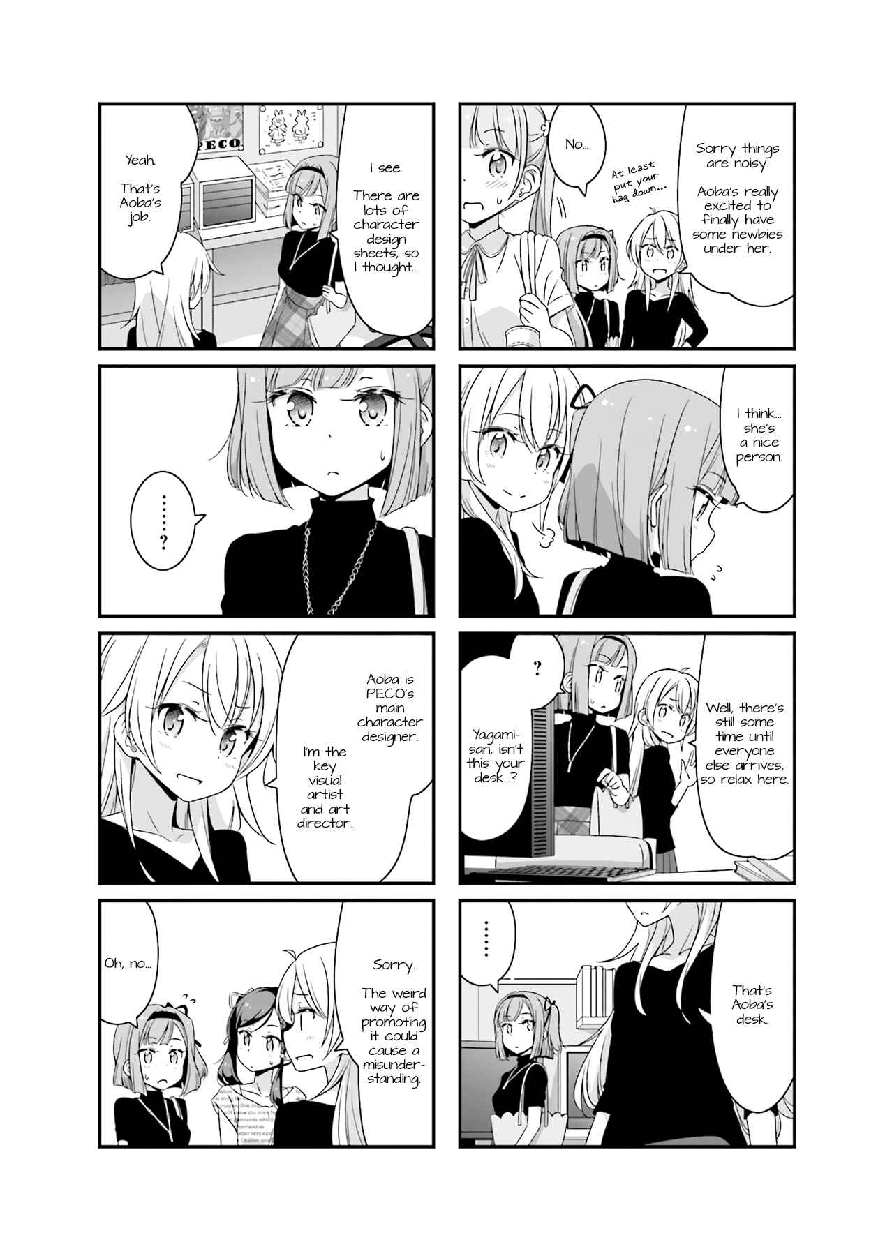 Page 6 Chapter 53 NEW GAME!
