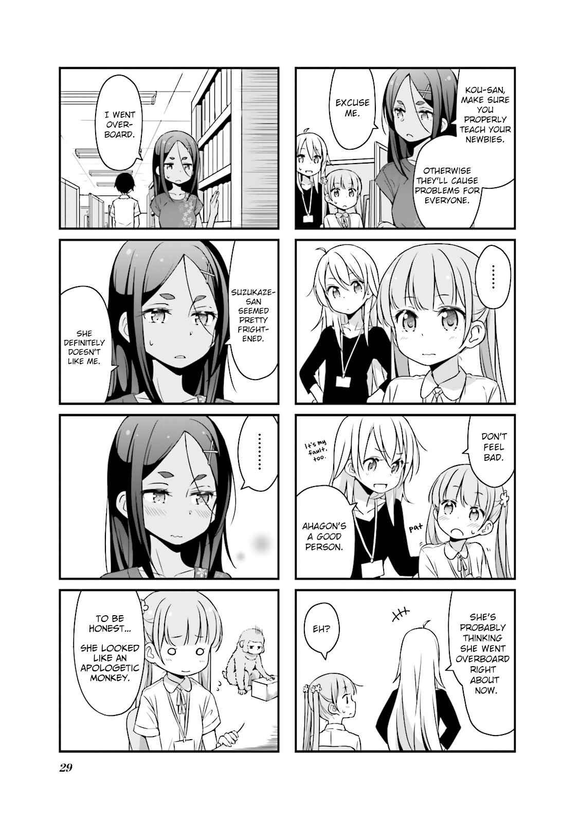 Page 5 Chapter 15 NEW GAME!