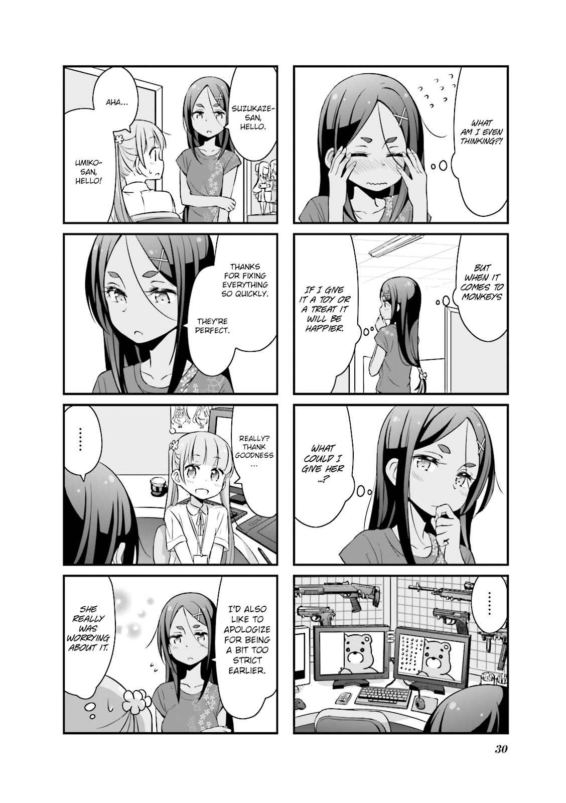 Page 6 Chapter 15 NEW GAME!