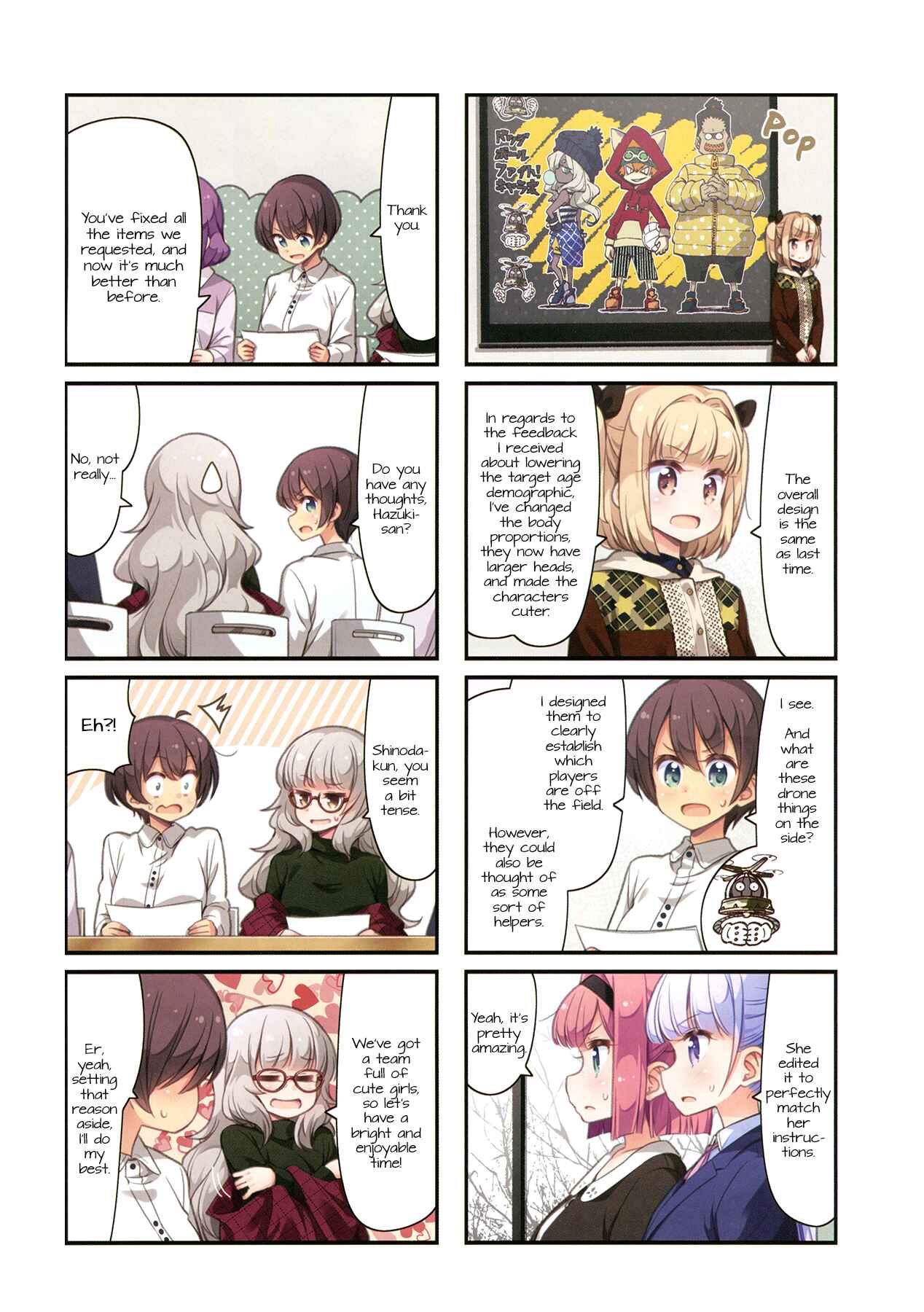 Page 2 Chapter 82 NEW GAME!