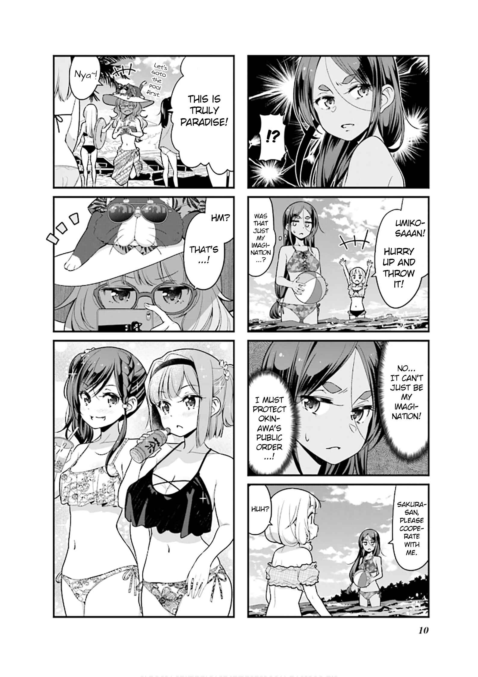 Page 12 Chapter 116 NEW GAME!