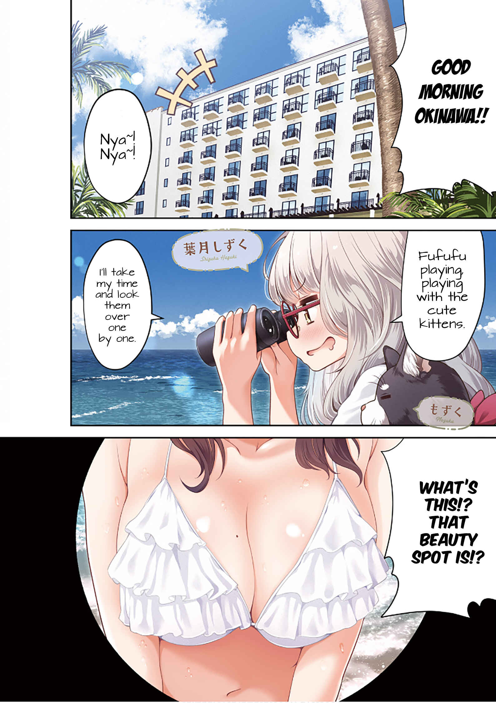 Page 4 Chapter 116 NEW GAME!
