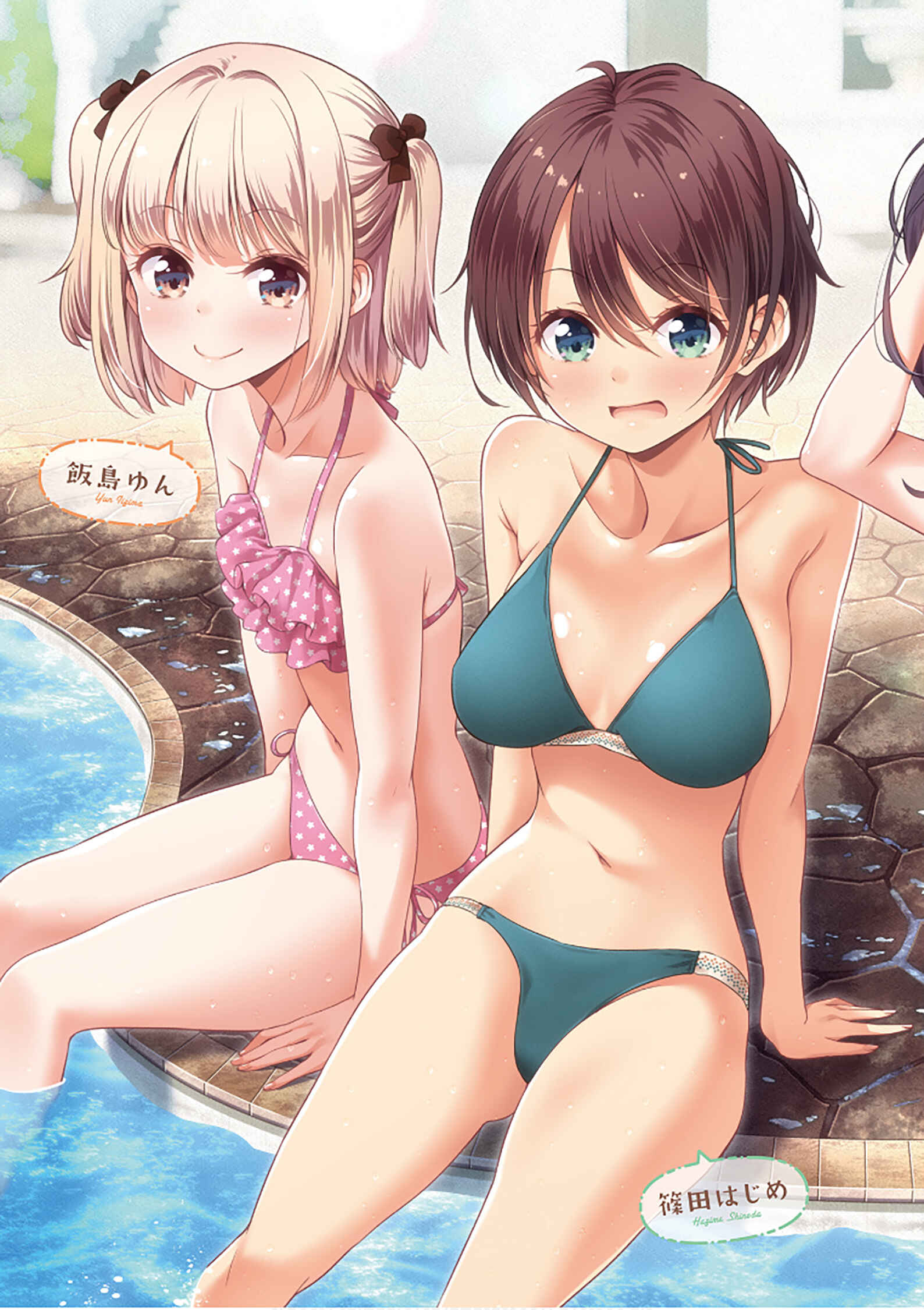 Page 7 Chapter 116 NEW GAME!